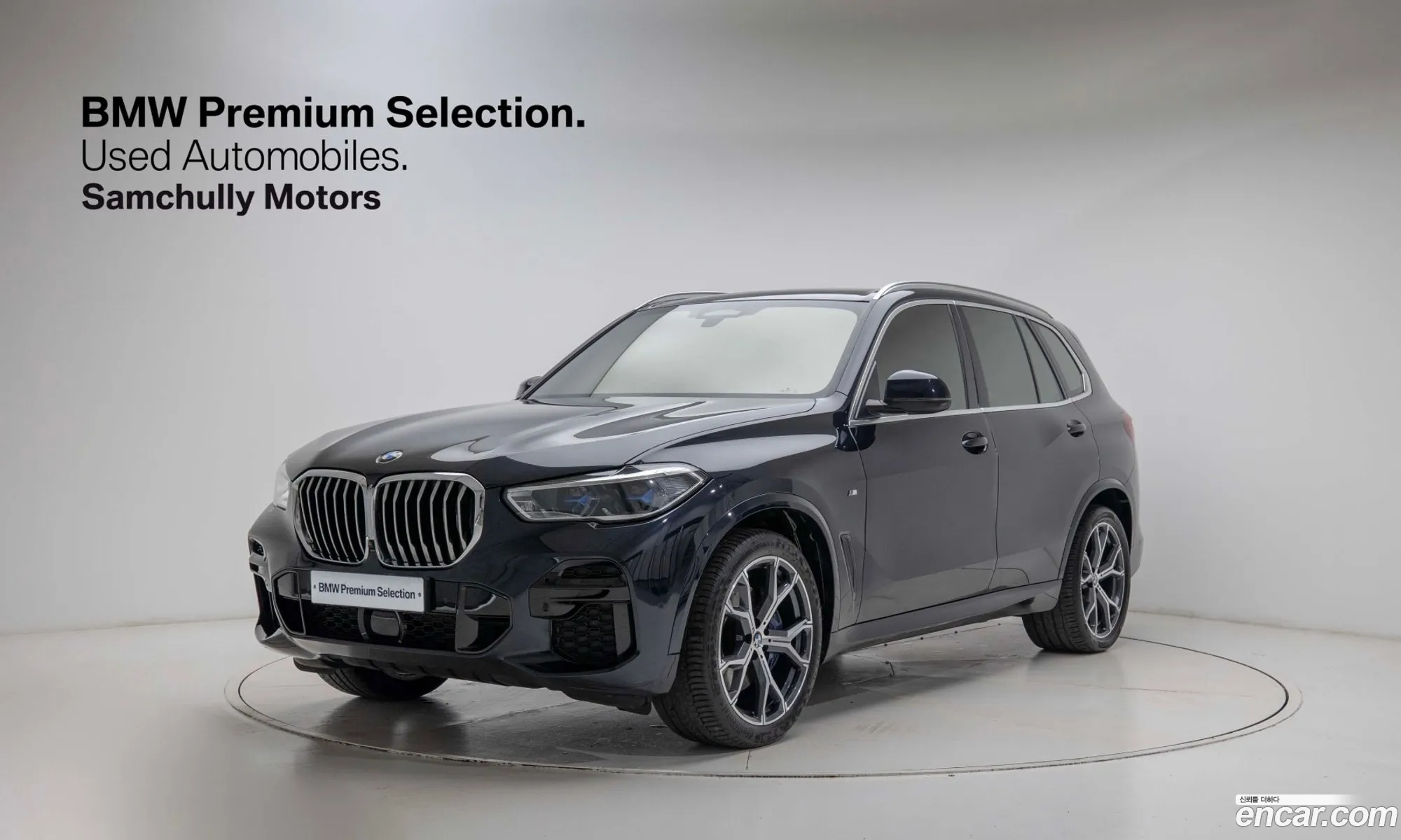 BMW X5 2022 — 19