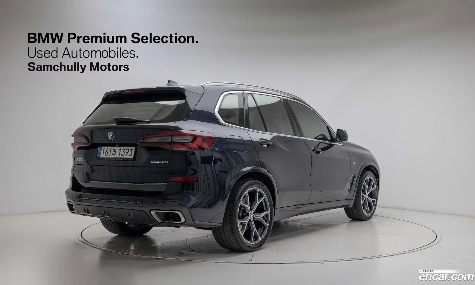 BMW X5 2022 — 18