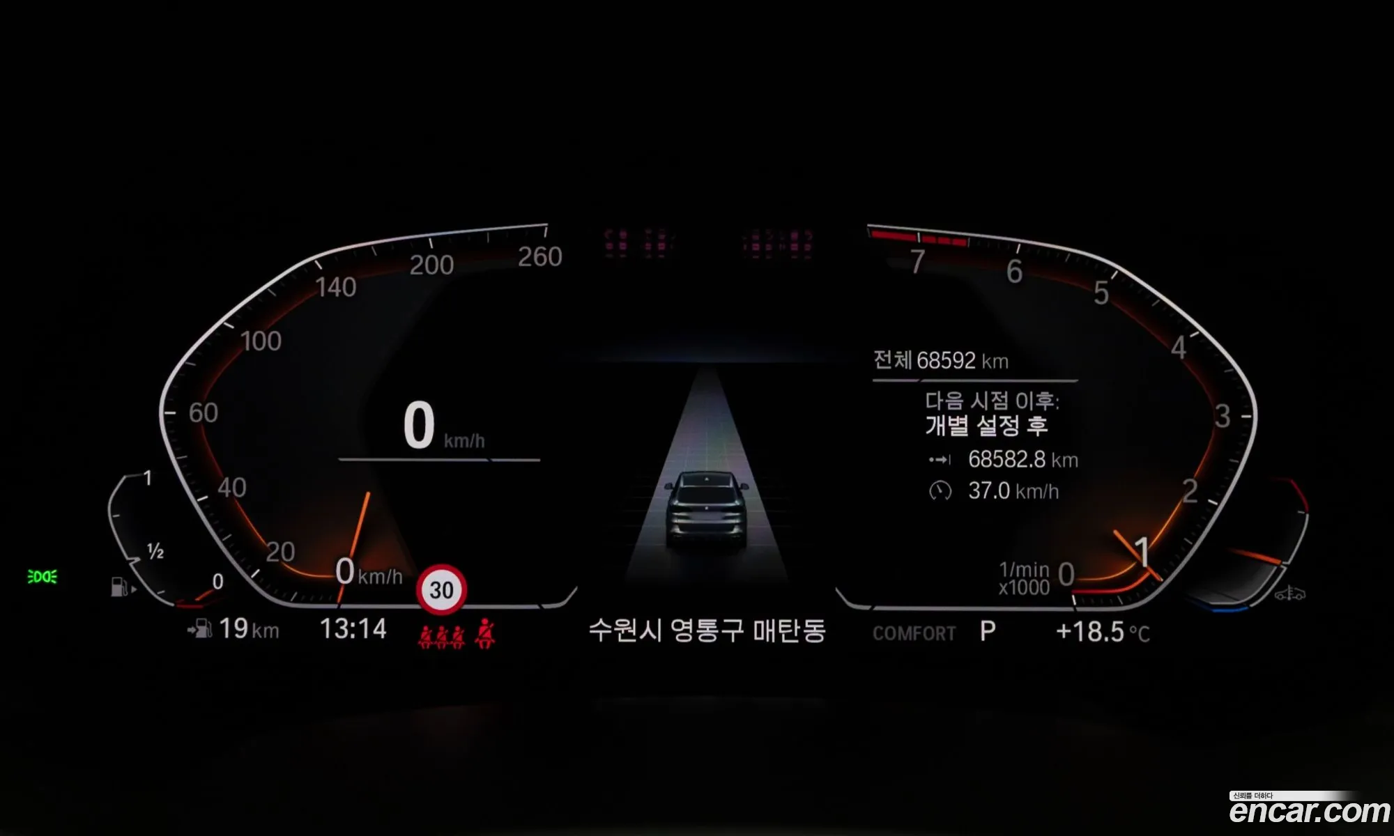 BMW X5 2022 — 13