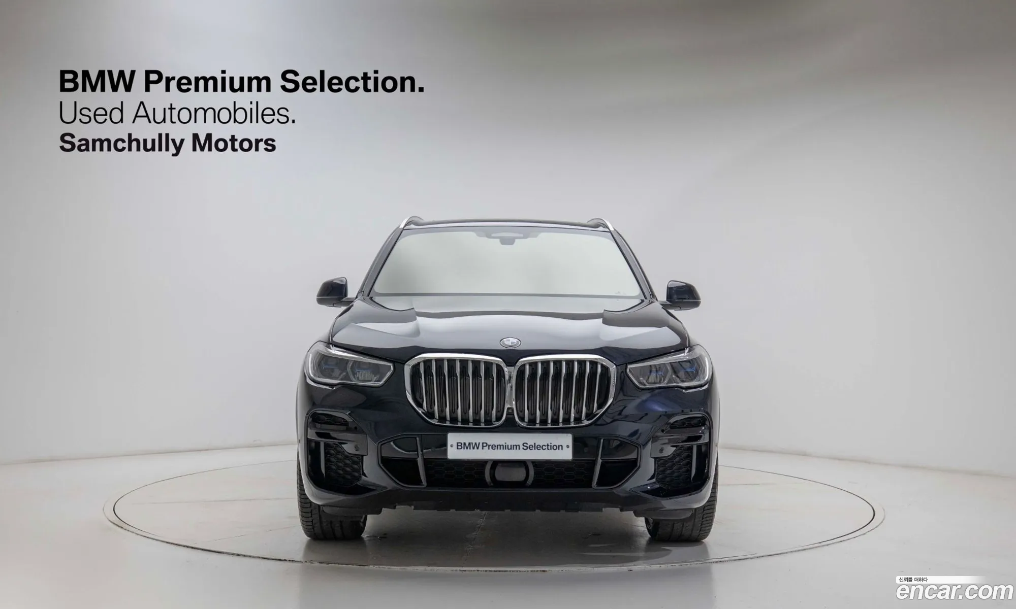 BMW X5 2022 — 9