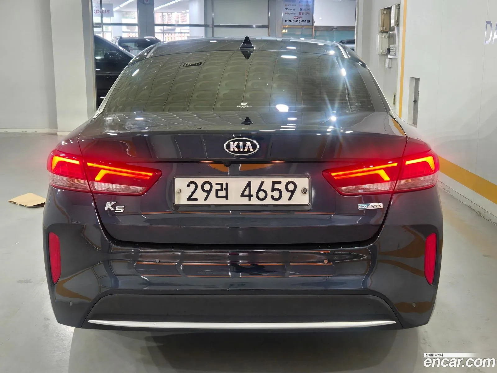 Kia K5 Hybrid 2019 — 4