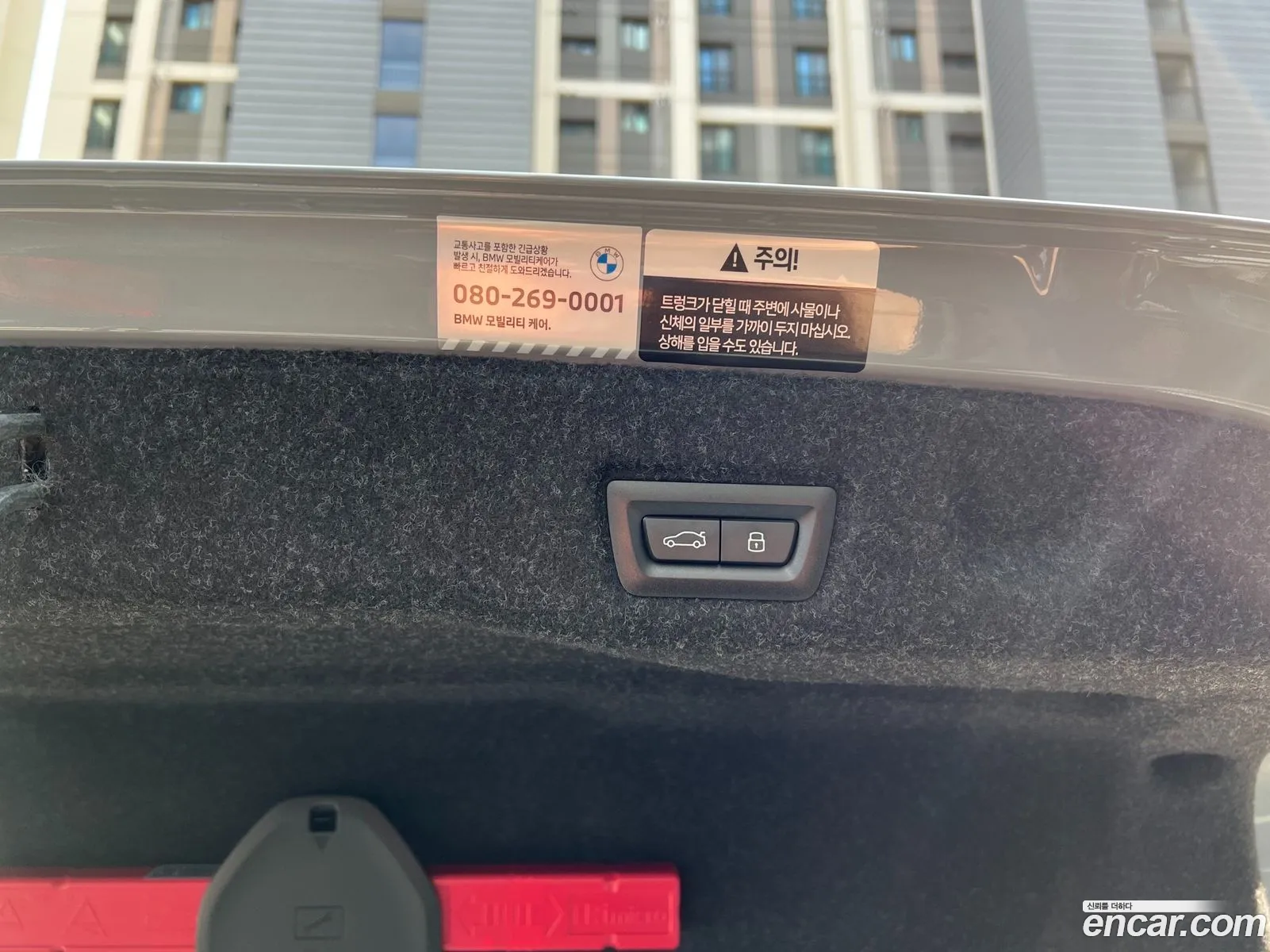 BMW 5 Series 2024 — 9