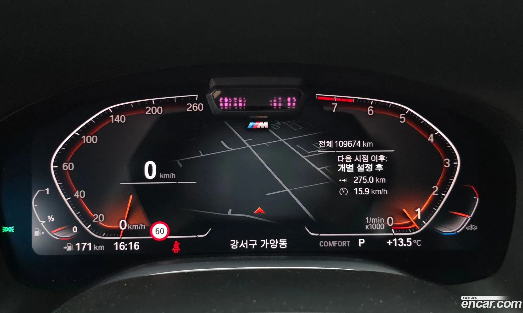 BMW 7 Series 2020 — 10