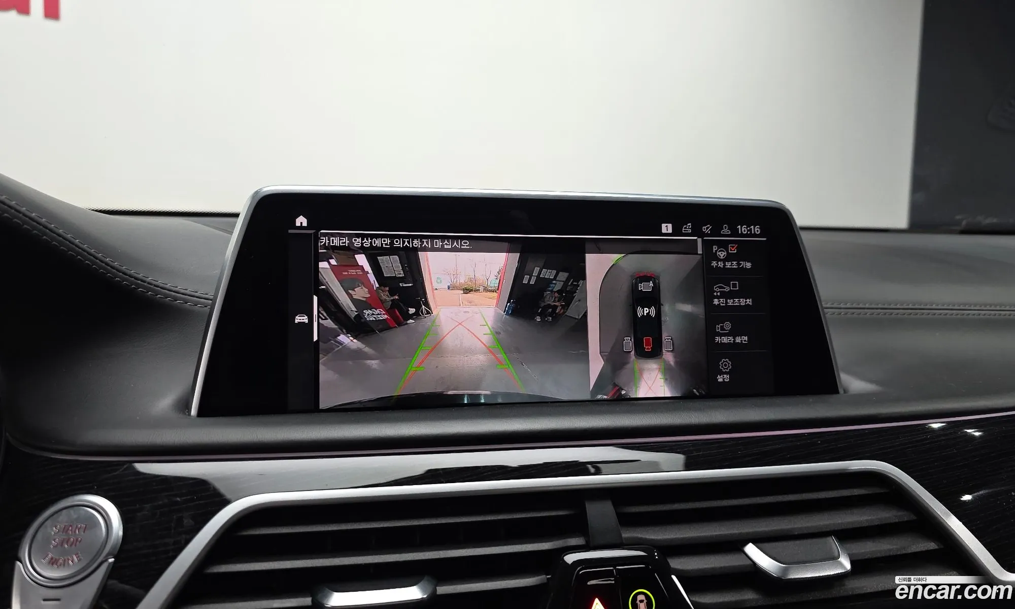 BMW 7 Series 2020 — 7