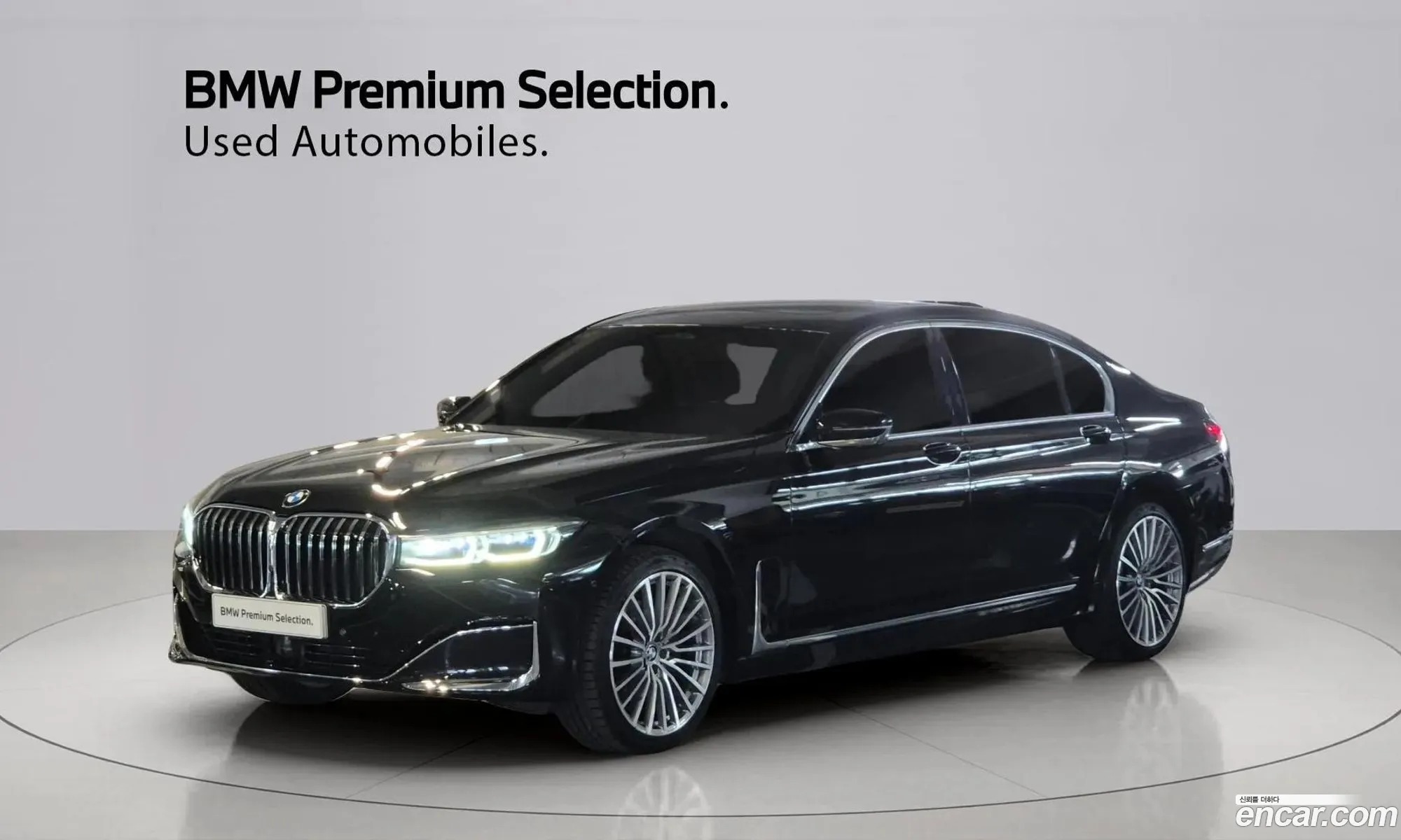 BMW 7 Series 2021 — 13