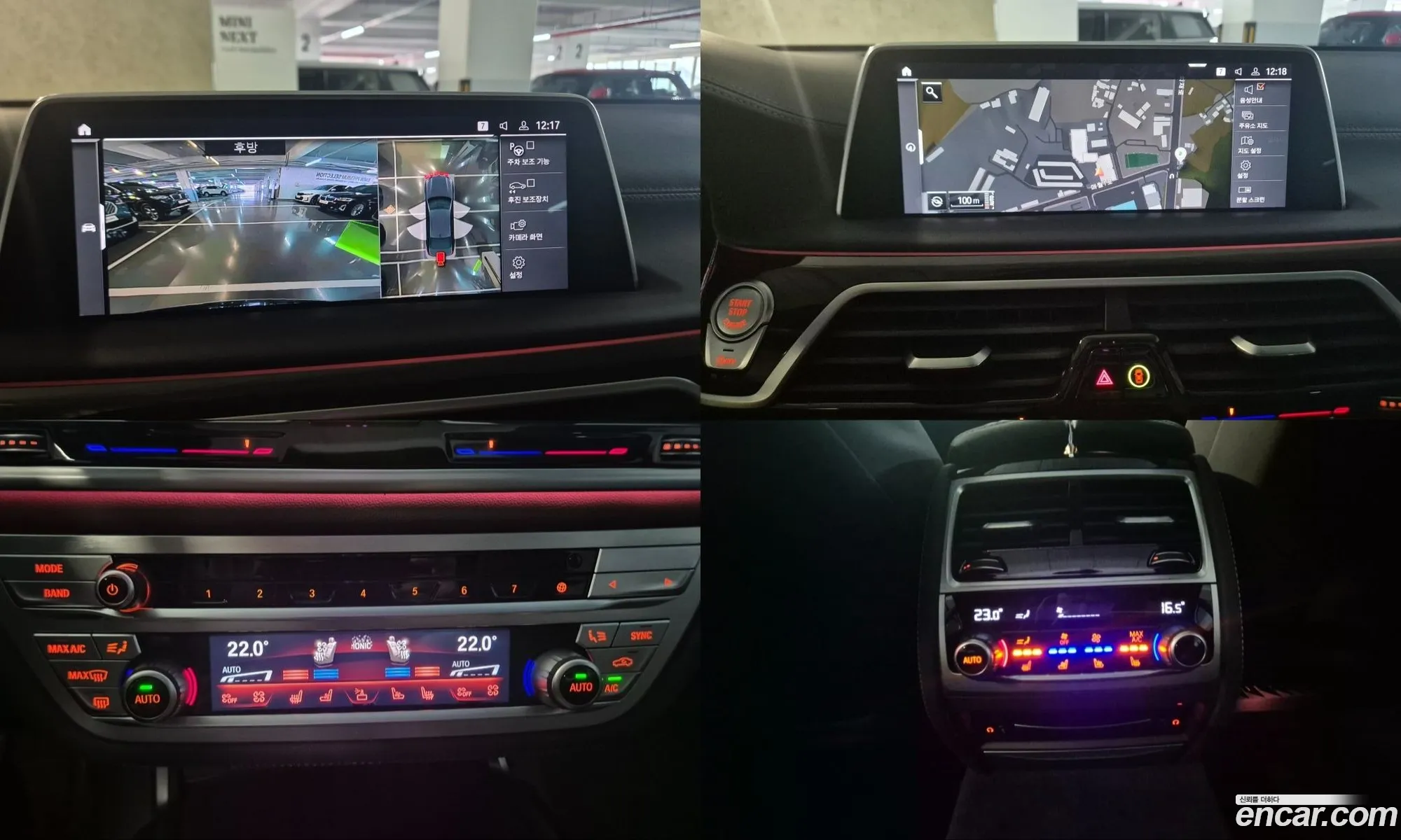 BMW 7 Series 2021 — 4