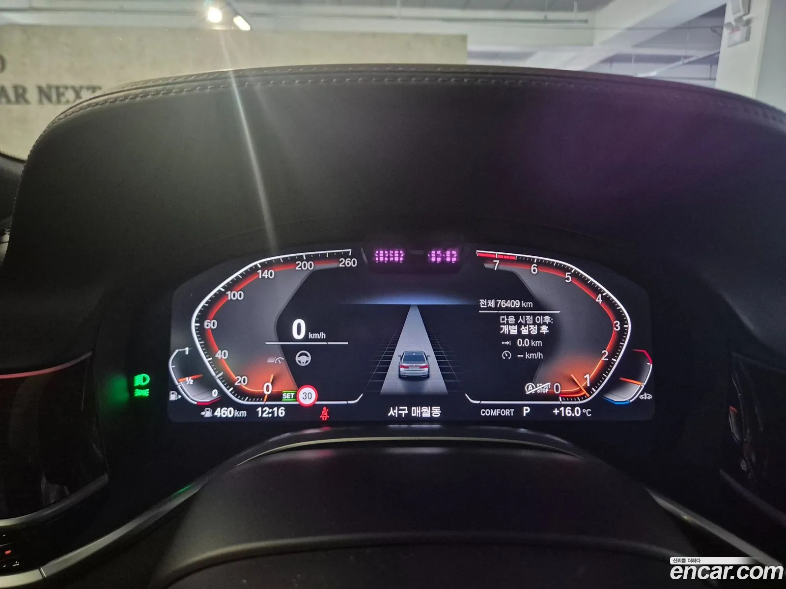 BMW 7 Series 2021 — 10