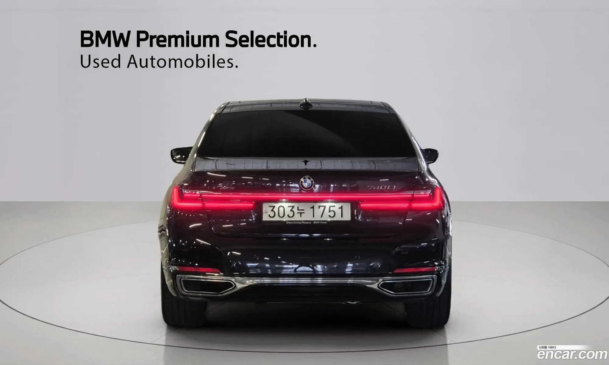 BMW 7 Series 2021 — 6