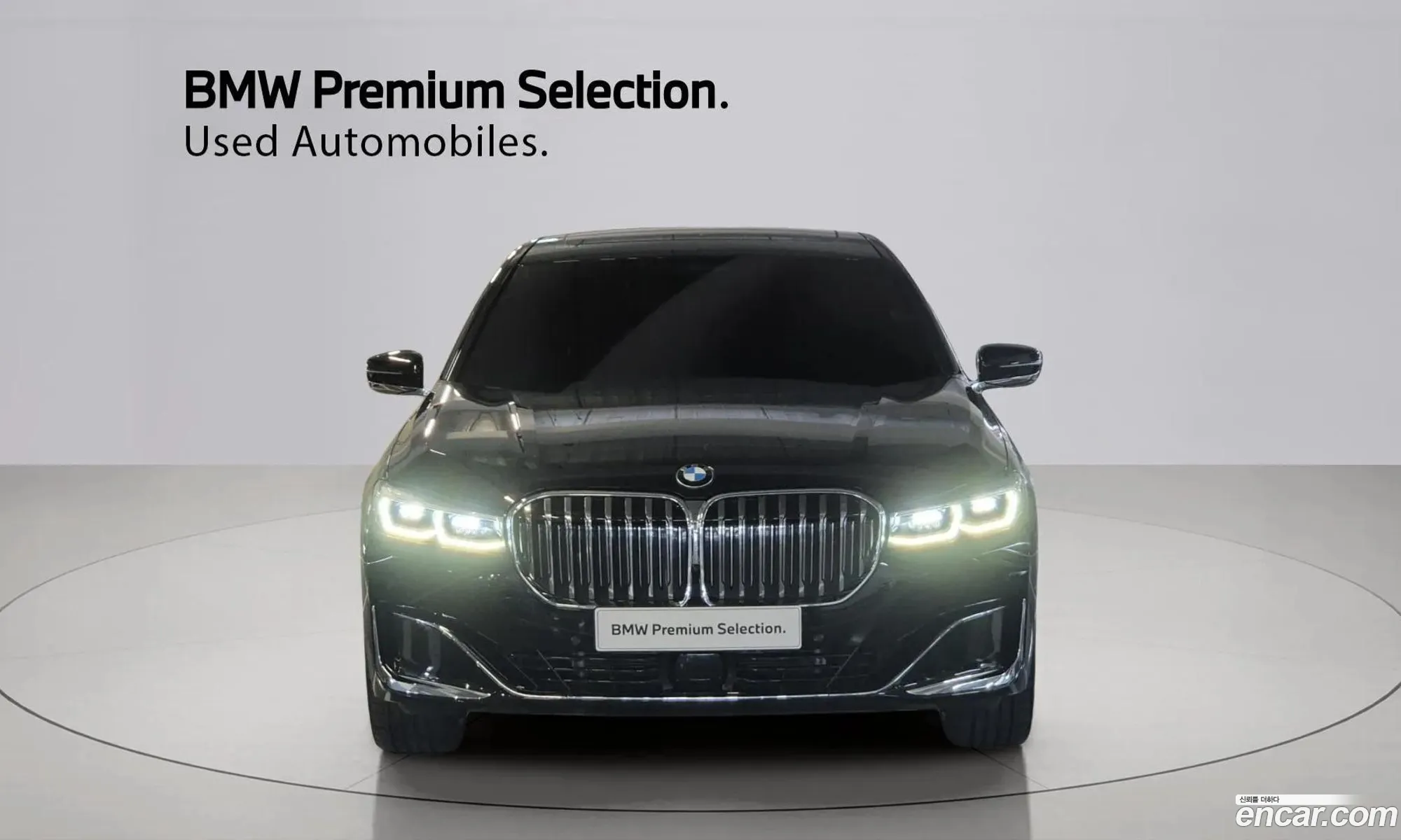 BMW 7 Series 2021 — 5