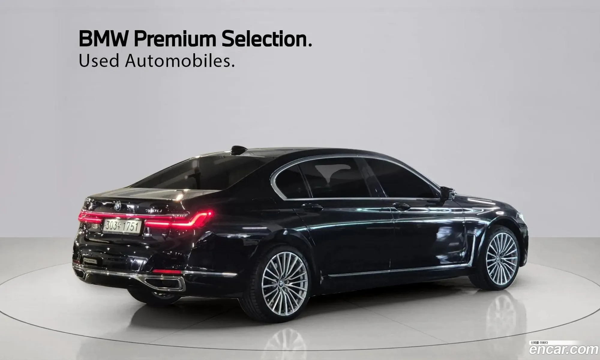 BMW 7 Series 2021 — 2