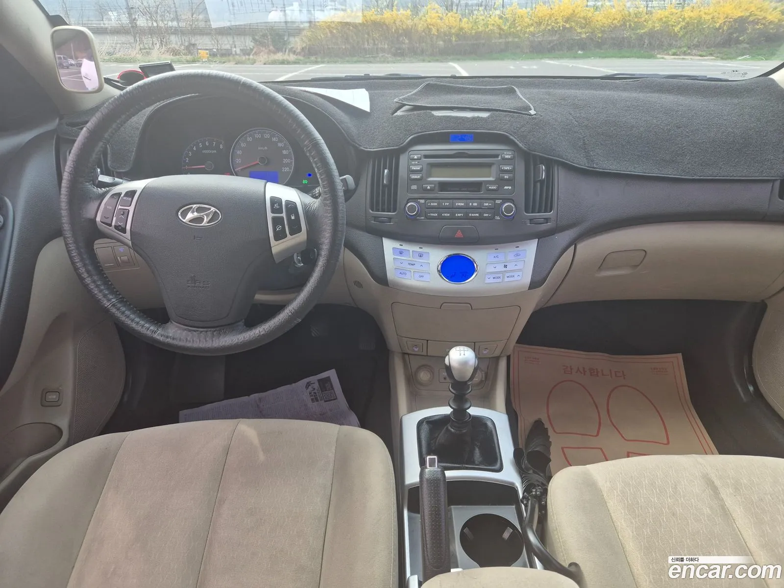 Hyundai Elantra HD 2008 — 13