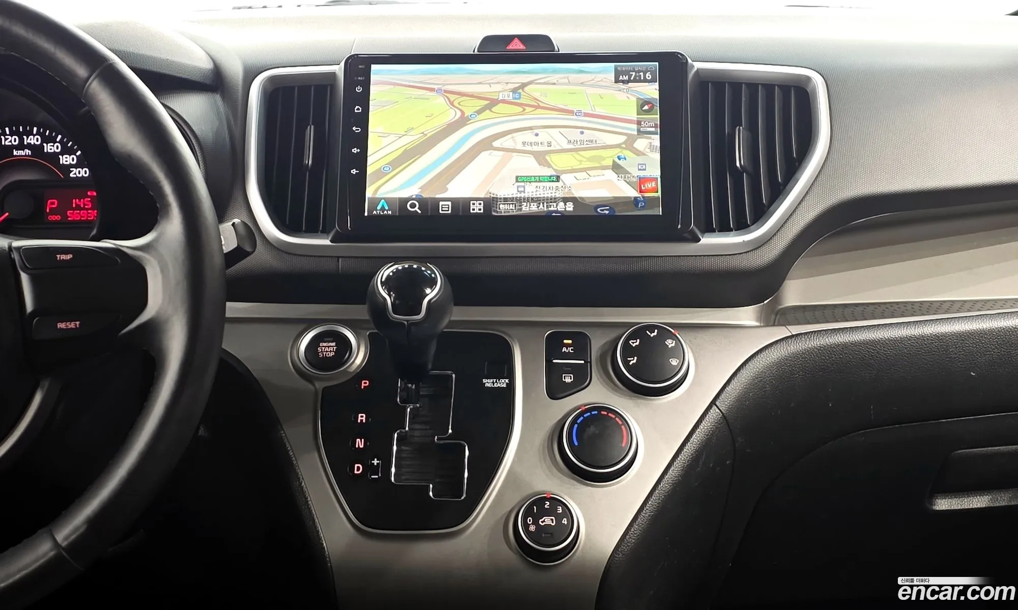 Kia Ray 2019 — 13