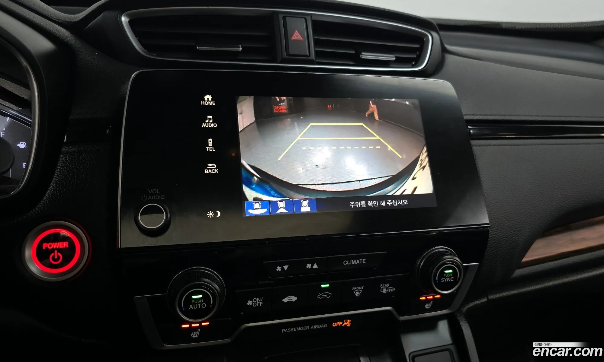 Honda CR-V 2022 — 20