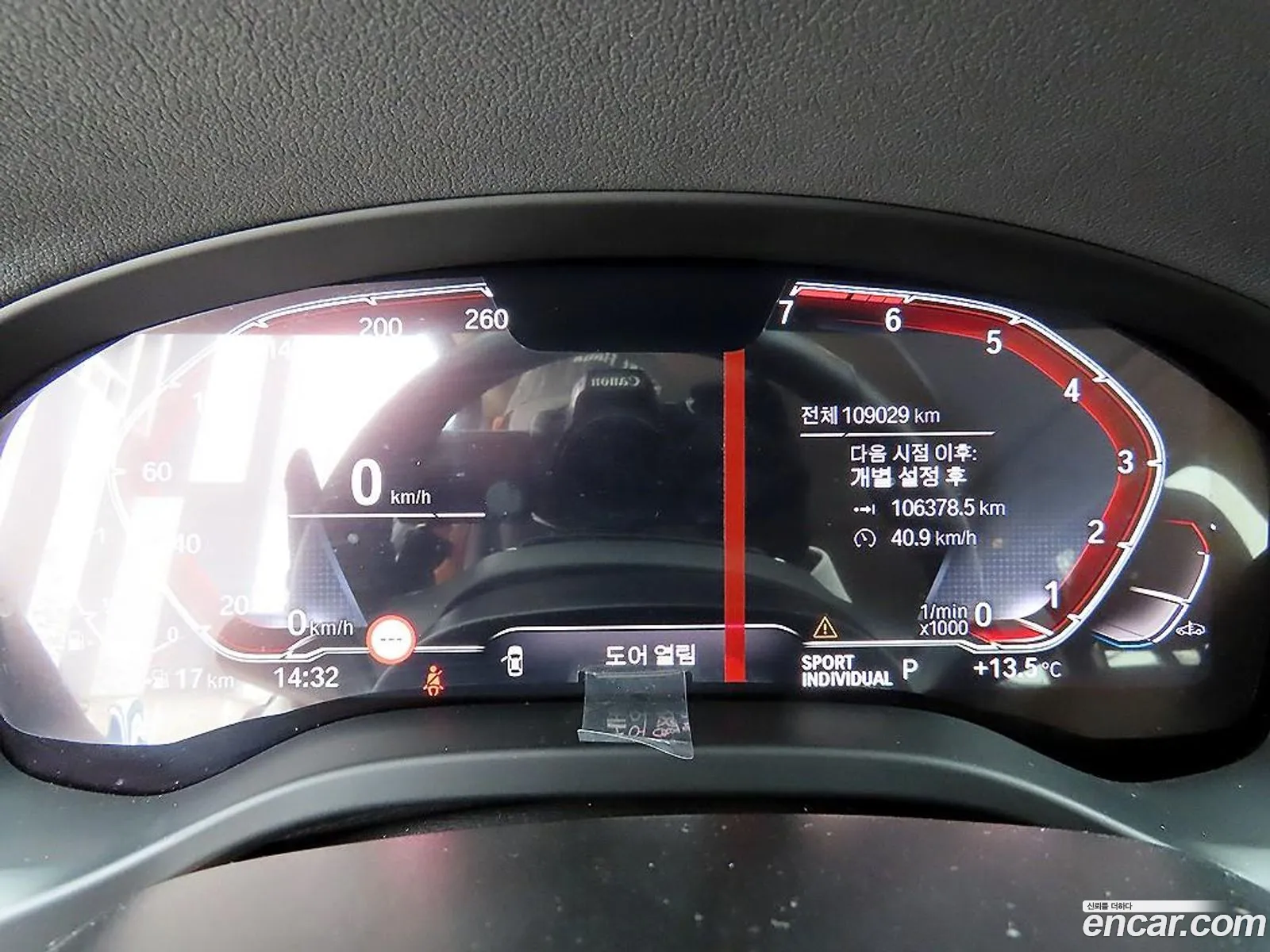 BMW X3 2020 — 10