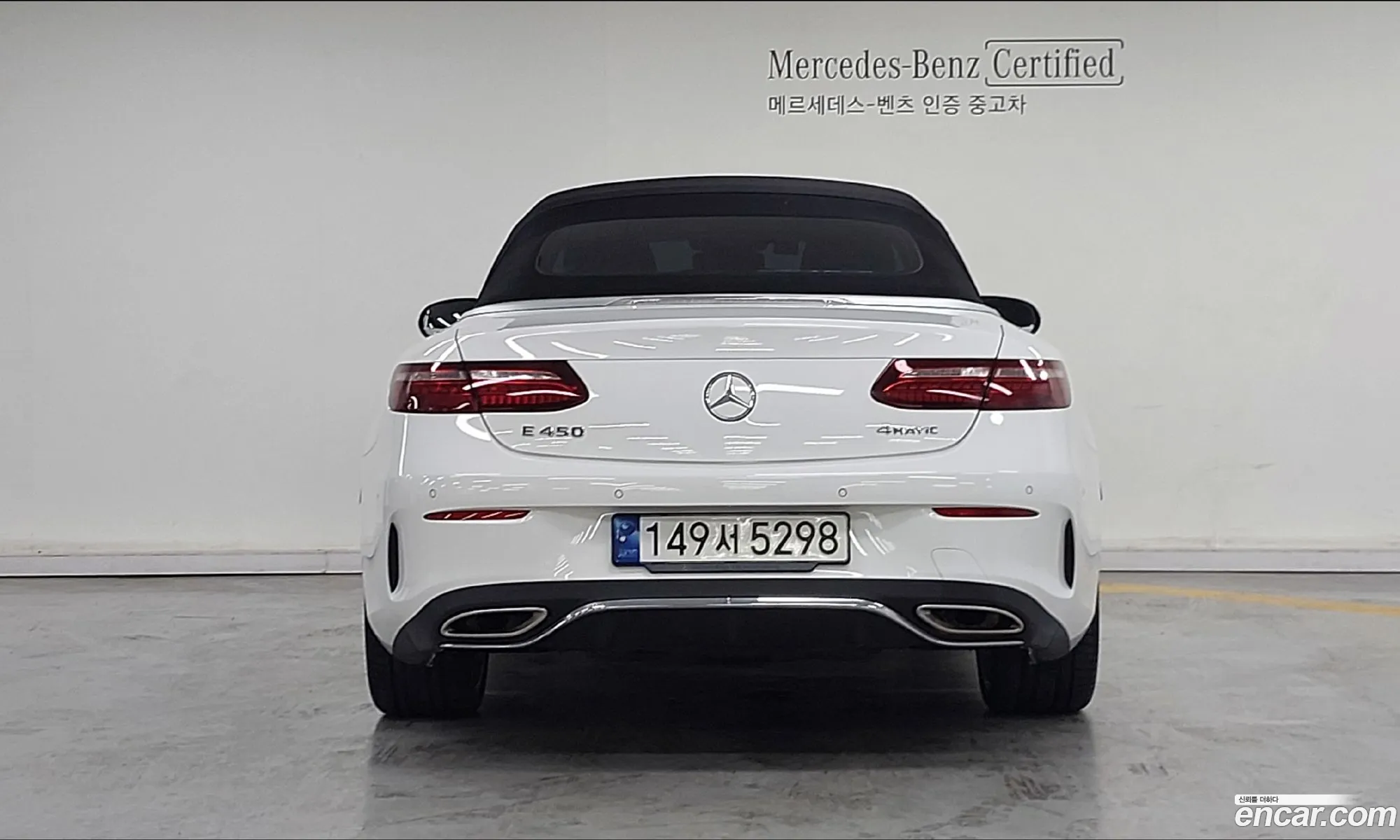Mercedes-Benz E-Class W213 2022 — 4
