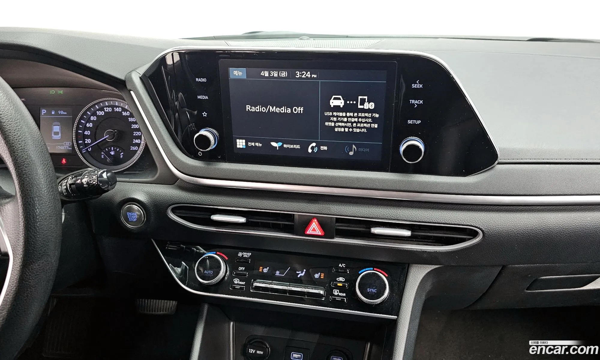 Hyundai Sonata Hybrid 2021 — 14