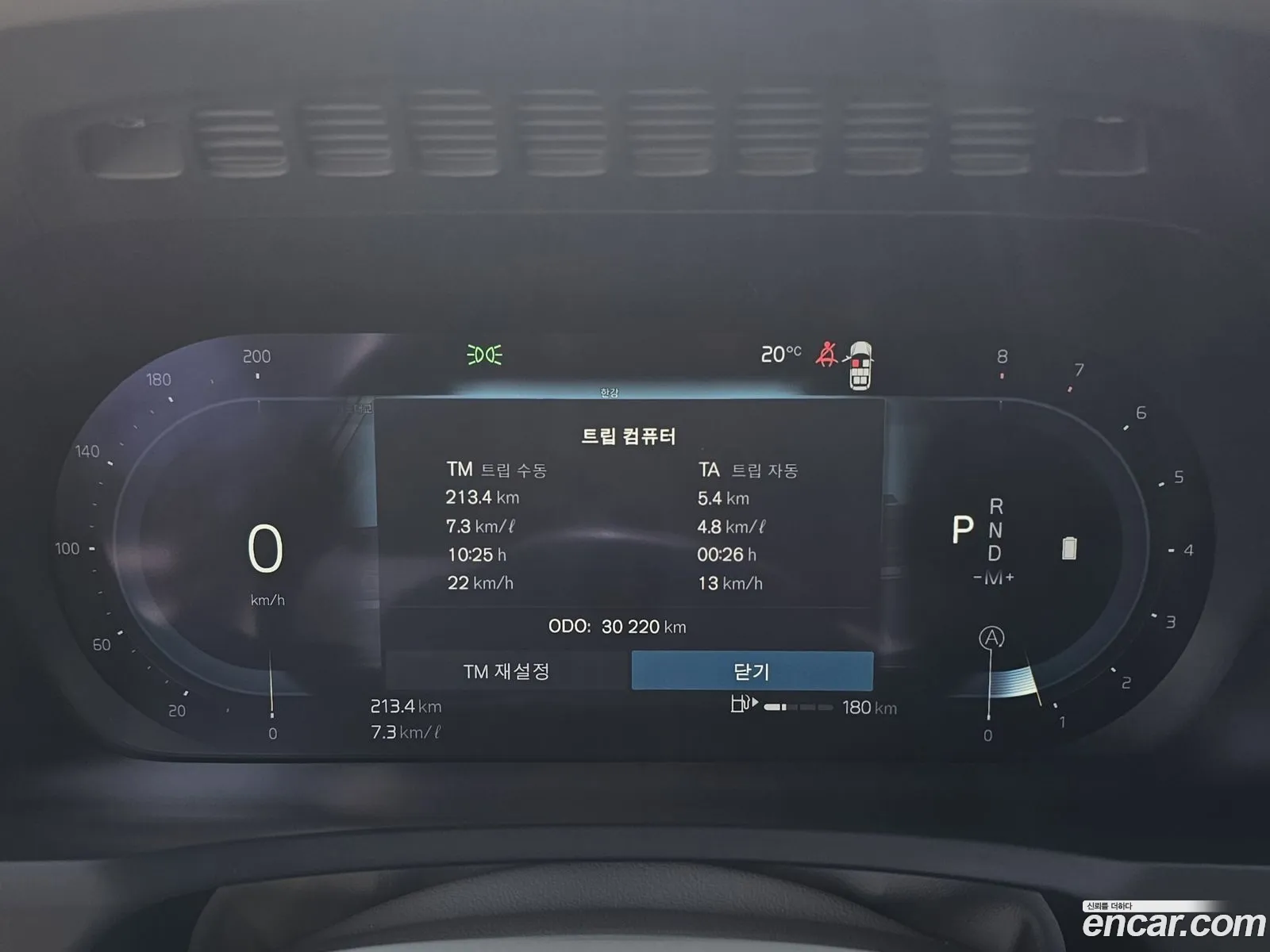 Volvo XC90 2023 — 14