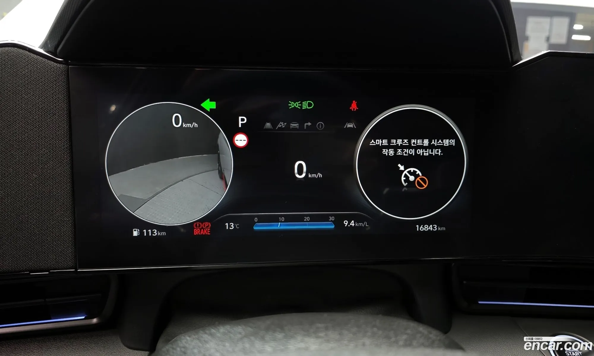 Hyundai Elantra 2025 — 13
