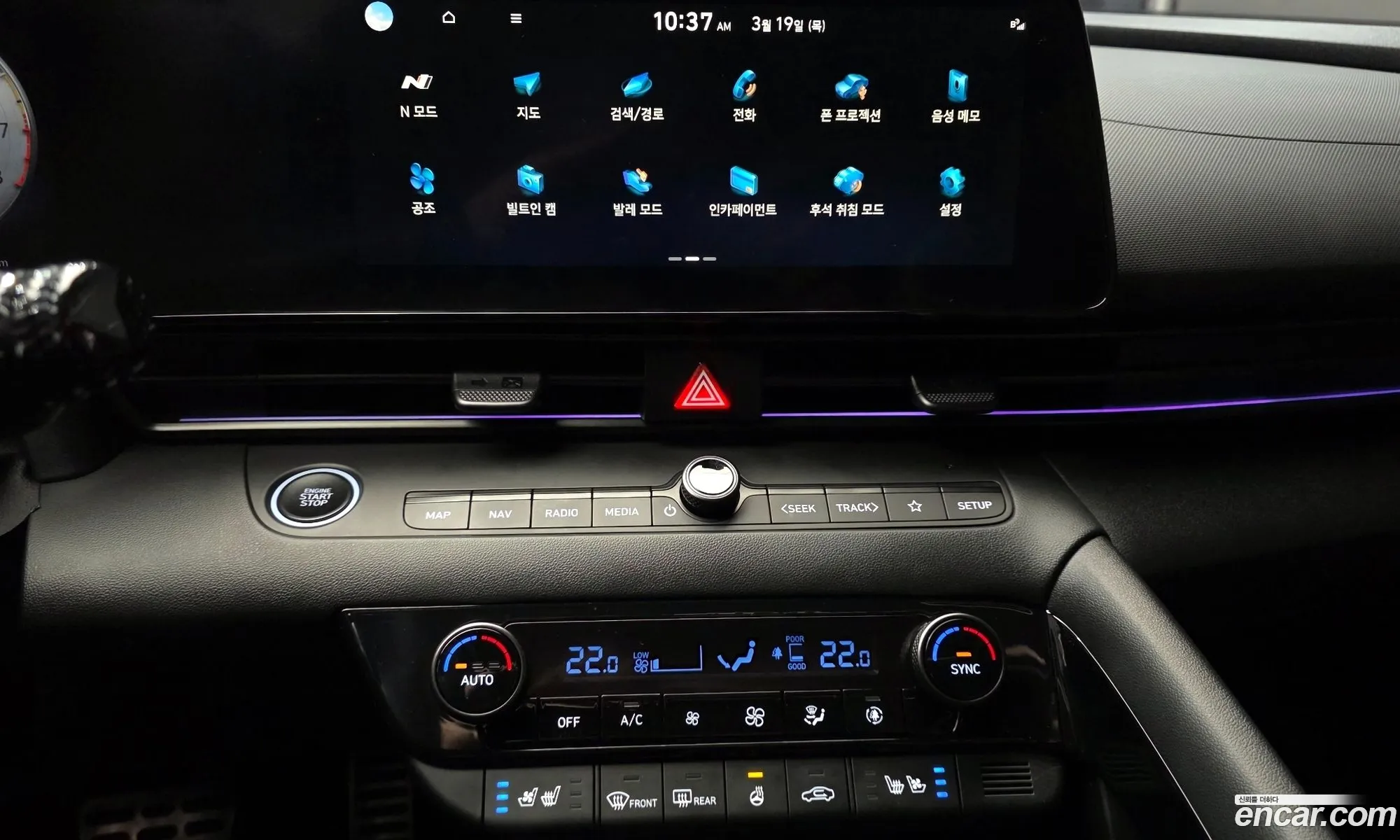 Hyundai Elantra 2025 — 15