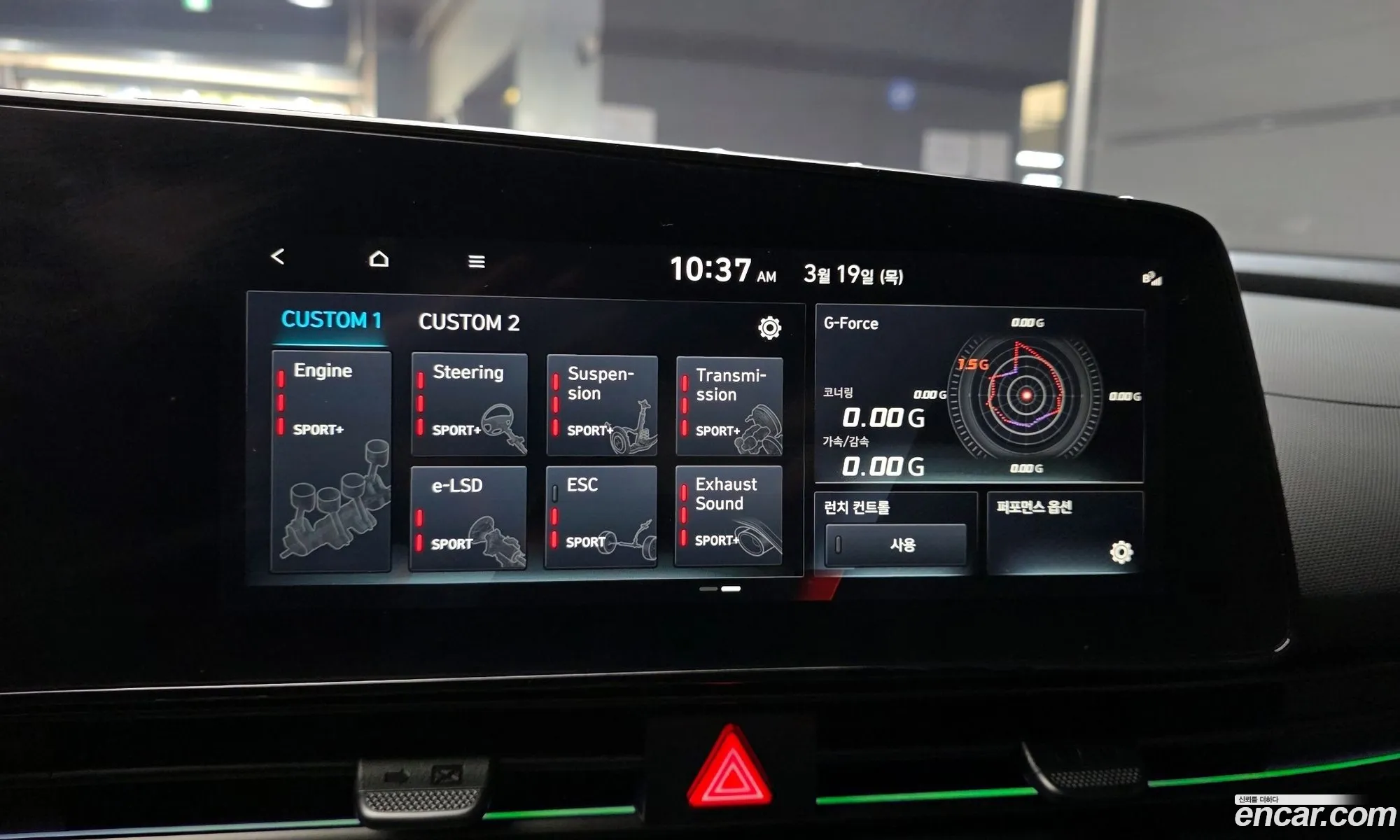 Hyundai Elantra 2025 — 17