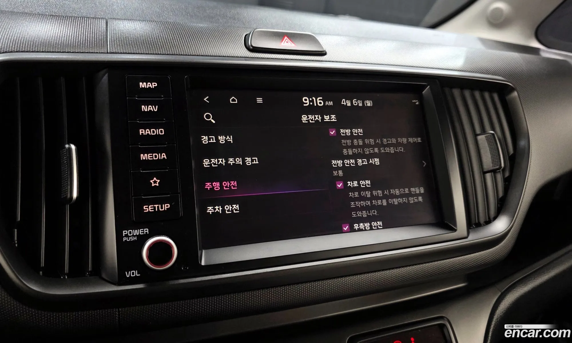 Kia Kia Ray 2022 — 13