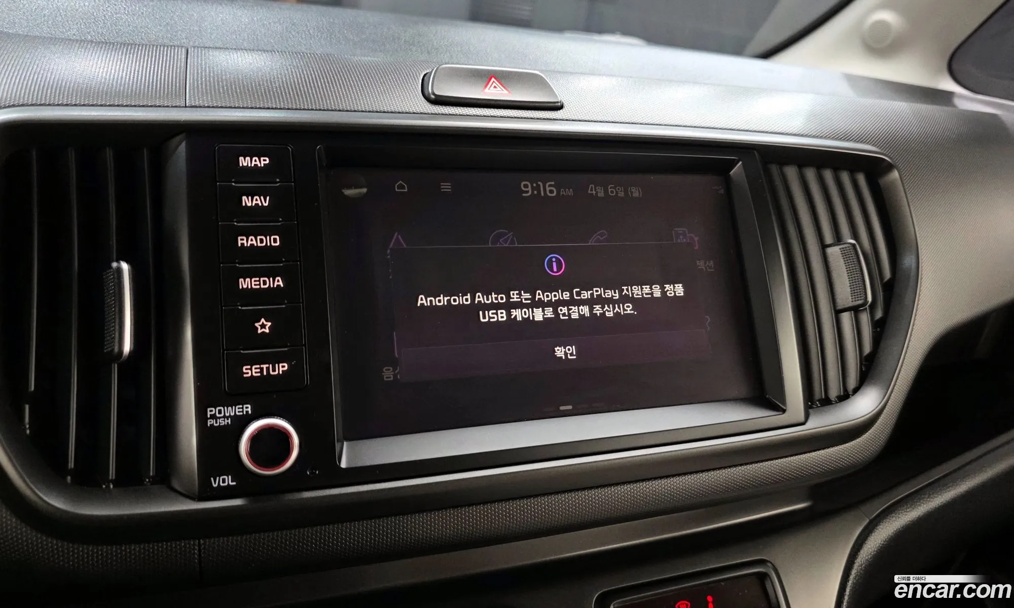 Kia Kia Ray 2022 — 17