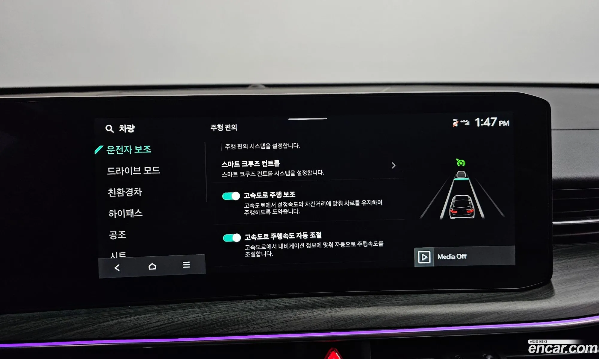 Kia K5 Hybrid 2025 — 14