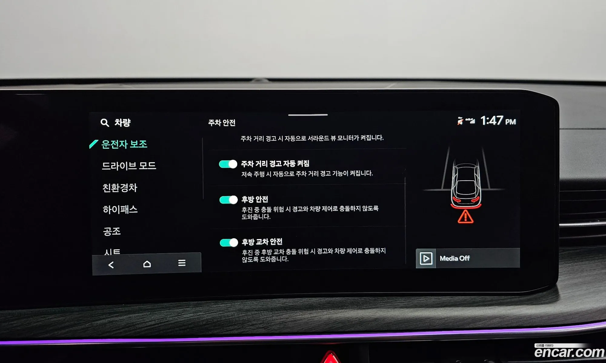 Kia K5 Hybrid 2025 — 13