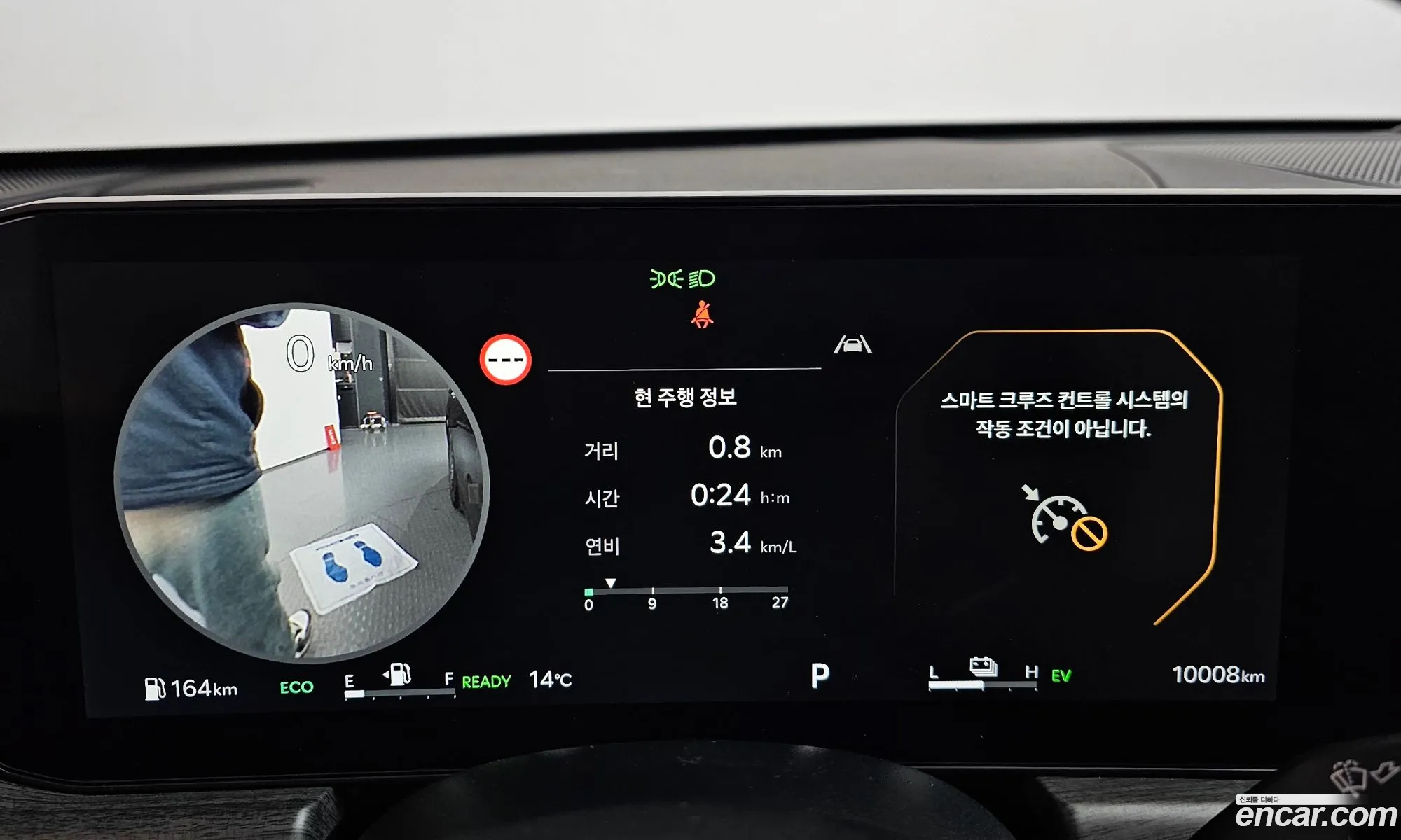 Kia K5 Hybrid 2025 — 19