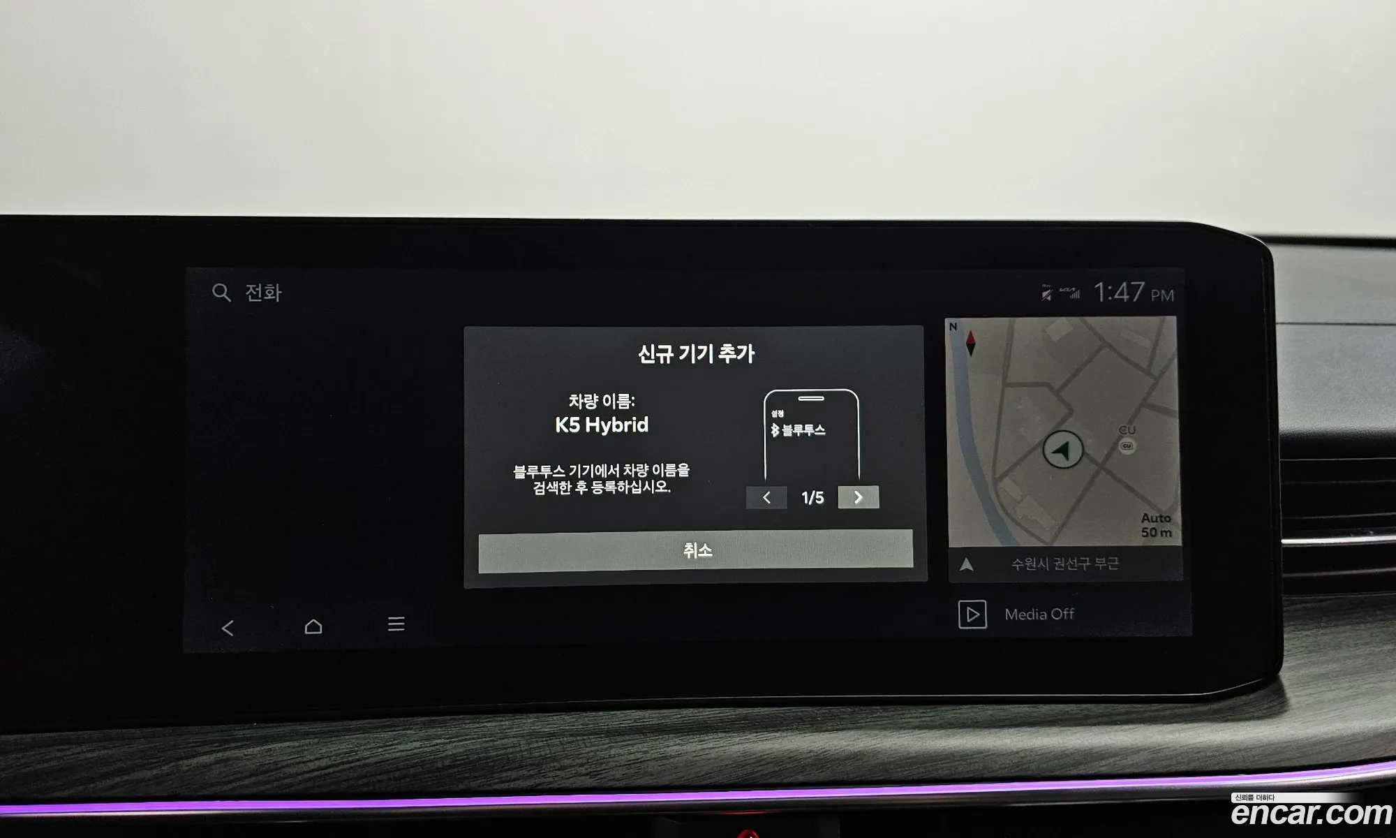 Kia K5 Hybrid 2025 — 15