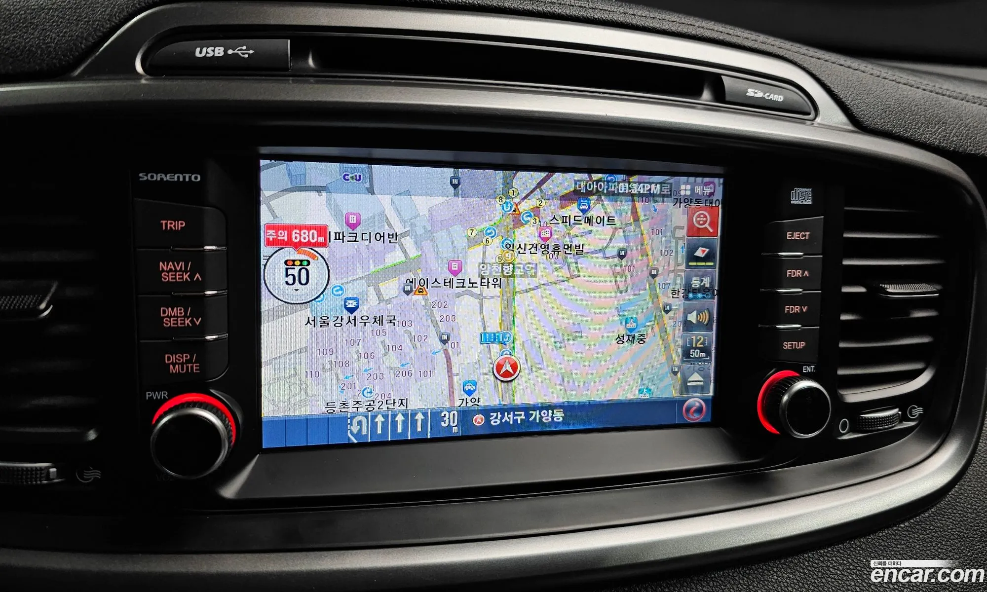 Kia Sorento 2014 — 20