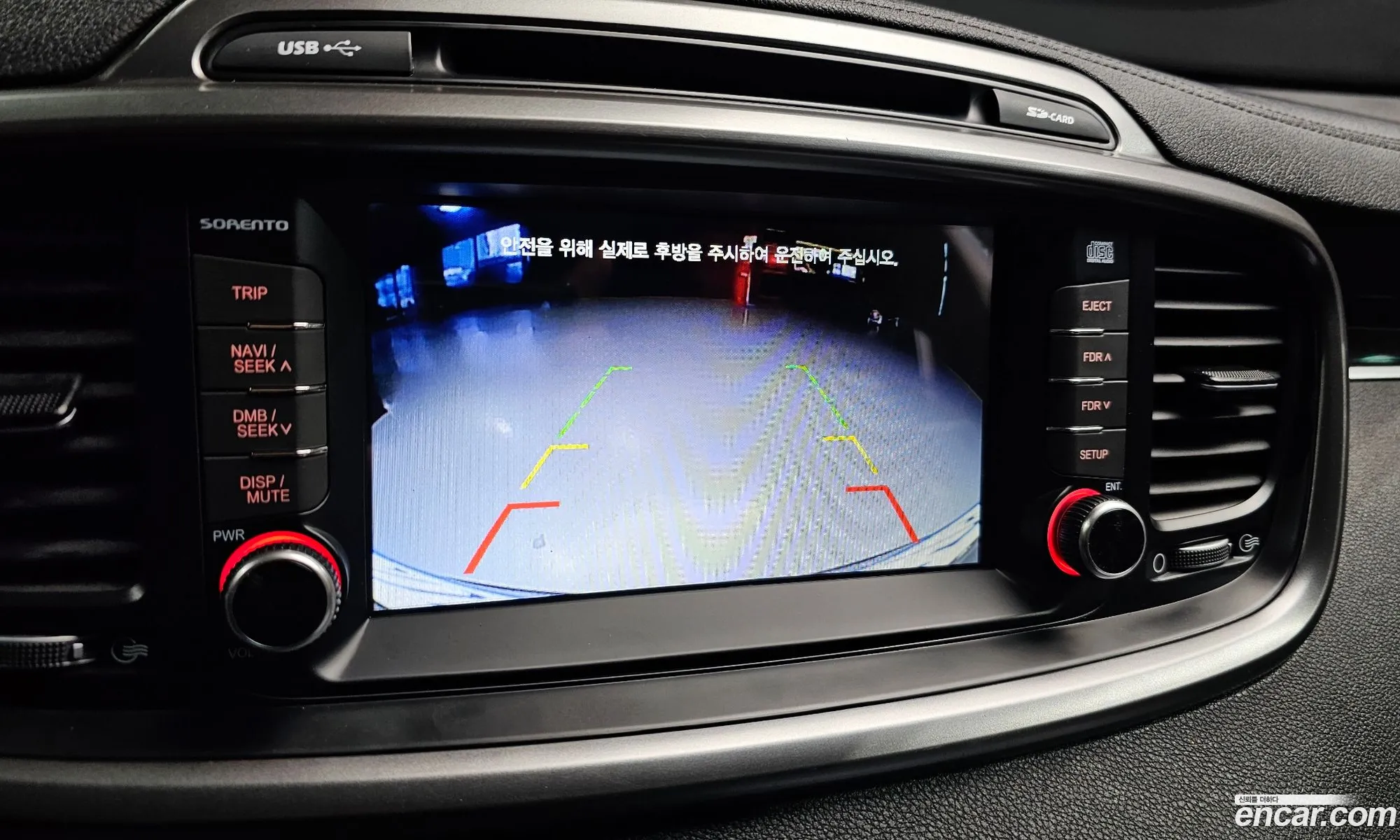 Kia Sorento 2014 — 10