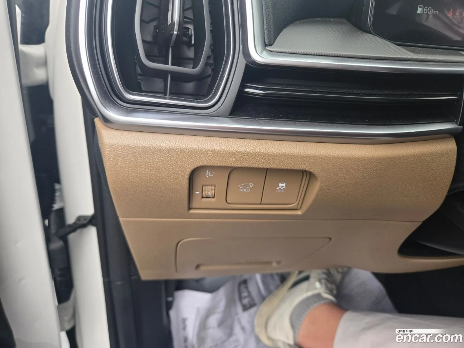 Kia Sorento 2025 — 16
