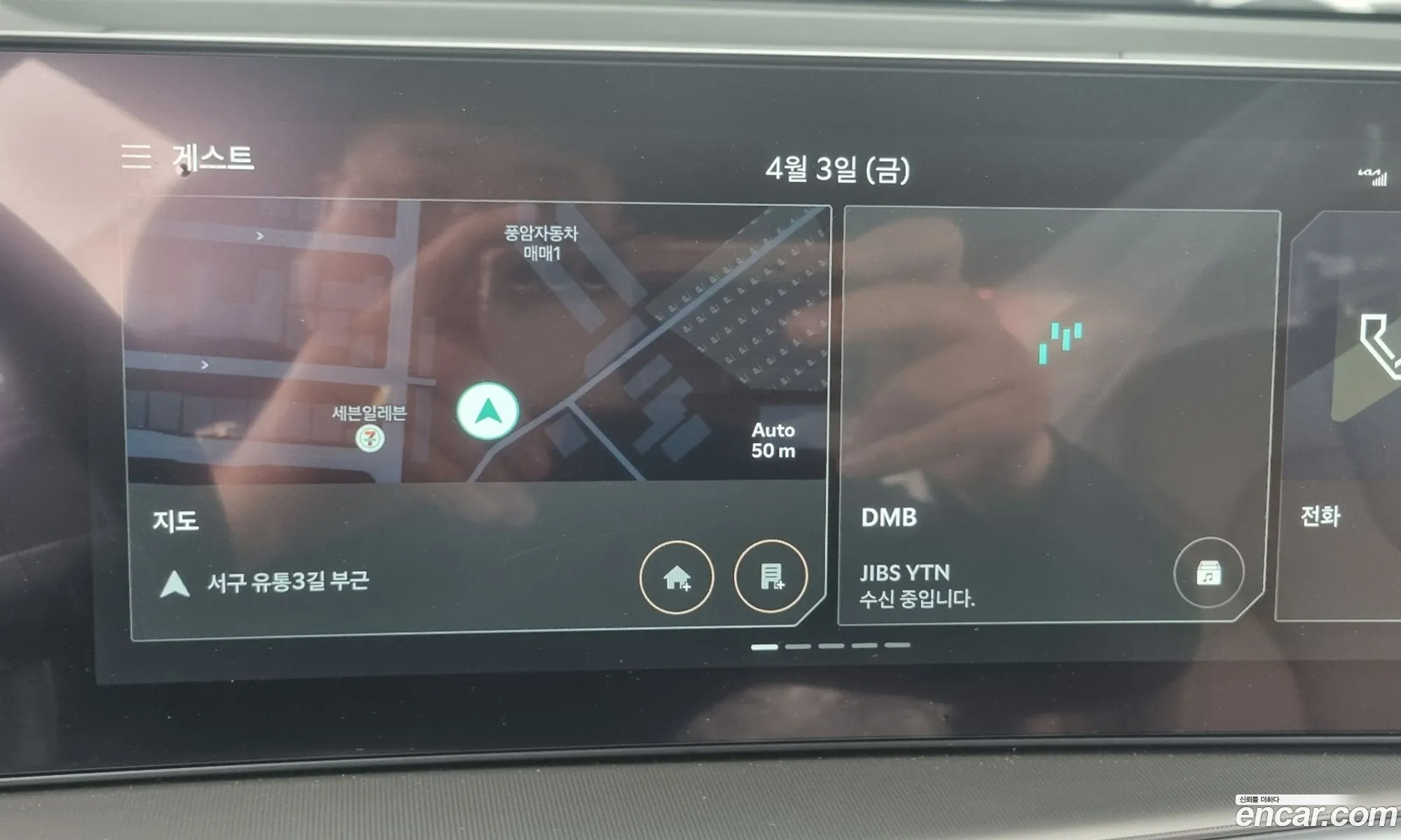 Kia Sorento 2025 — 13