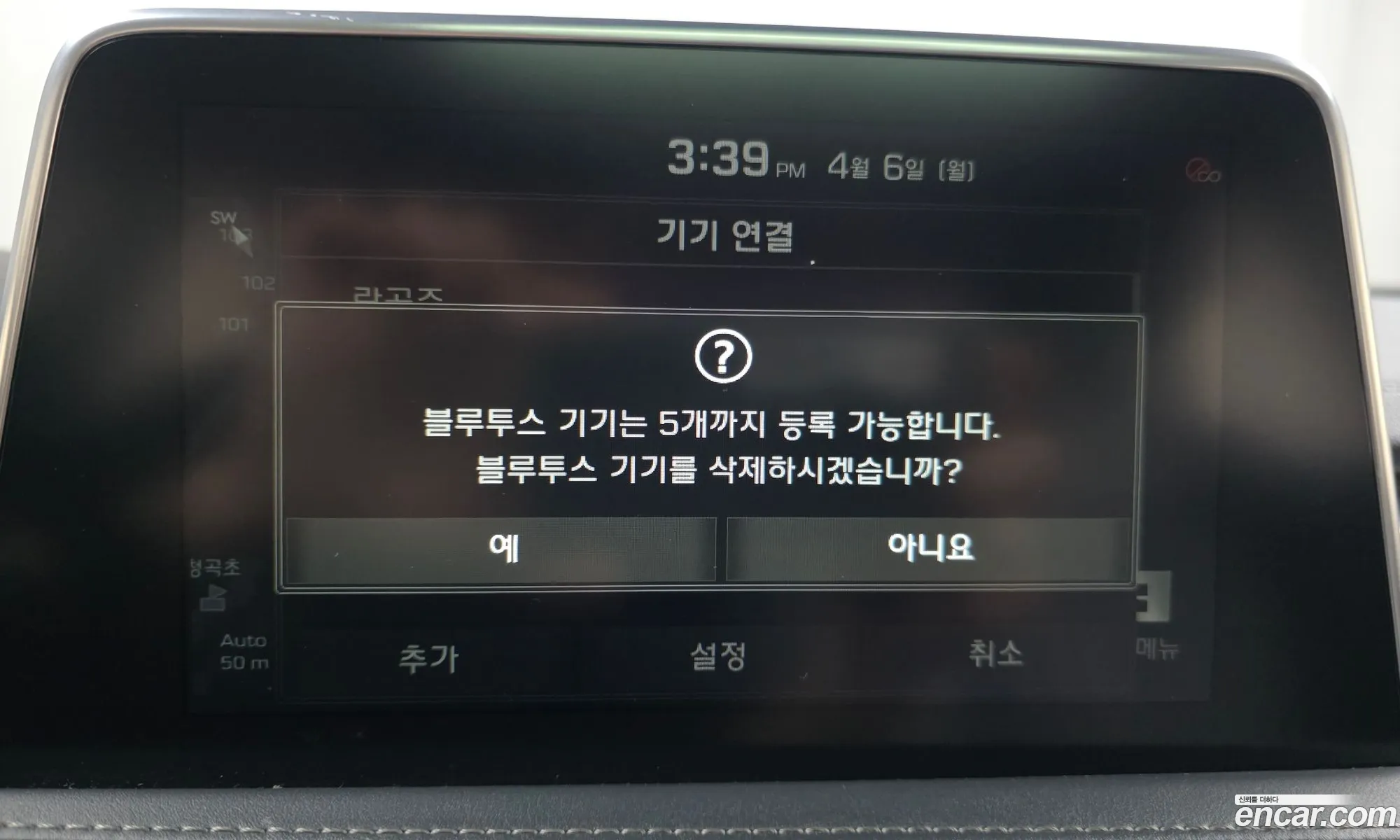 Genesis G70 2019 — 10