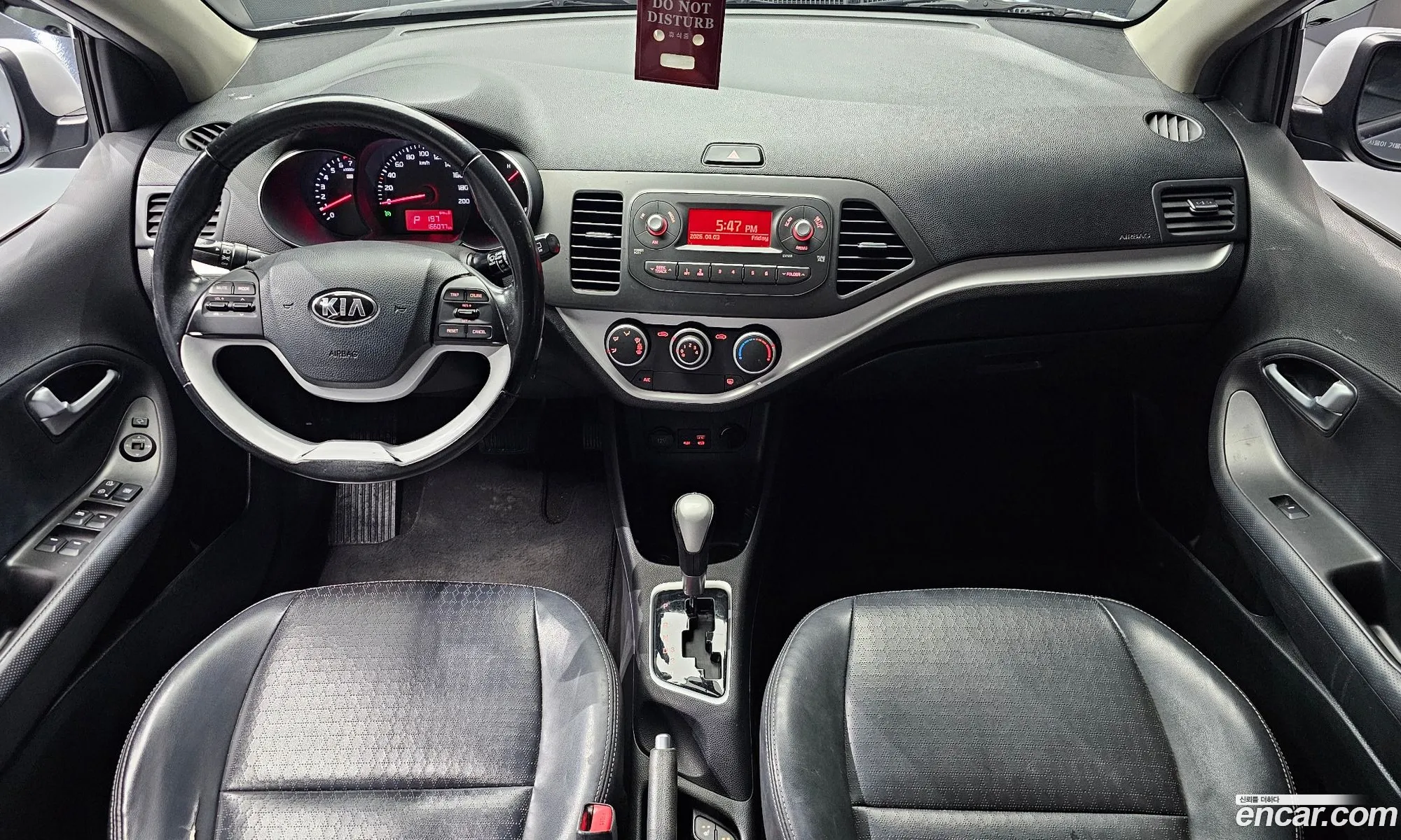 Kia Morning 2015 — 7