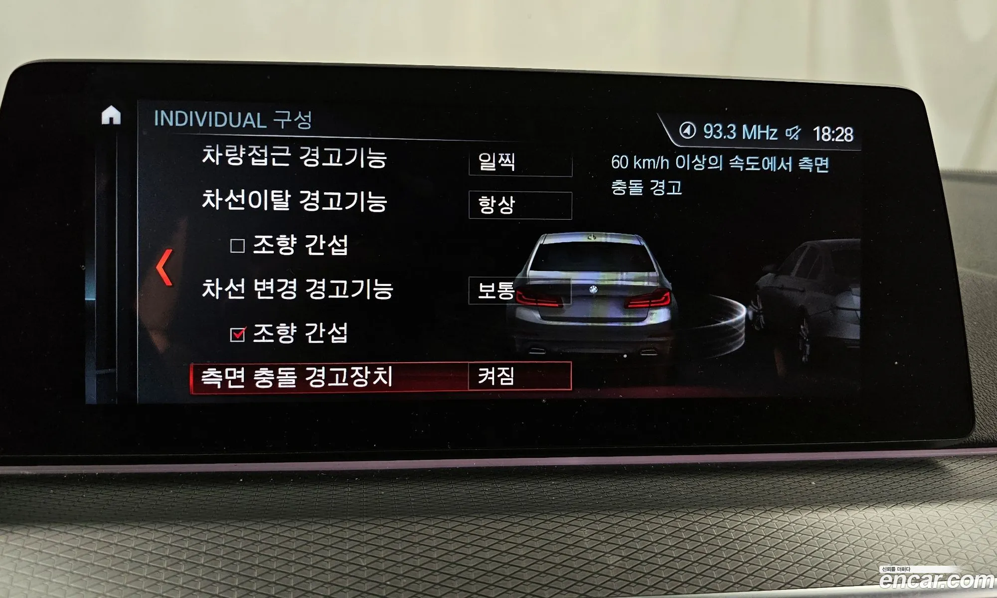 BMW 5 Series 2018 WBAJC5107JG861155 — 10
