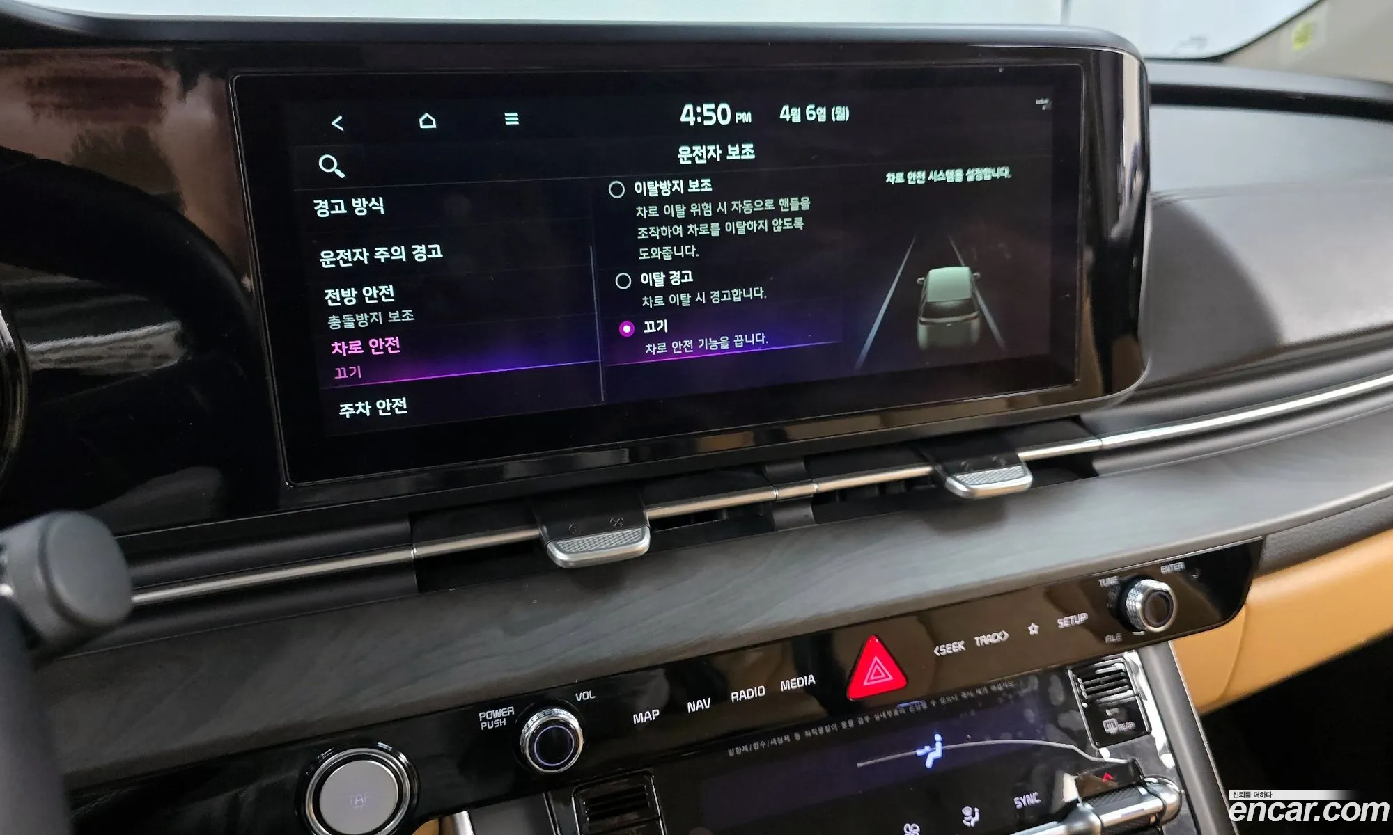 Kia Carnival 2022 — 11