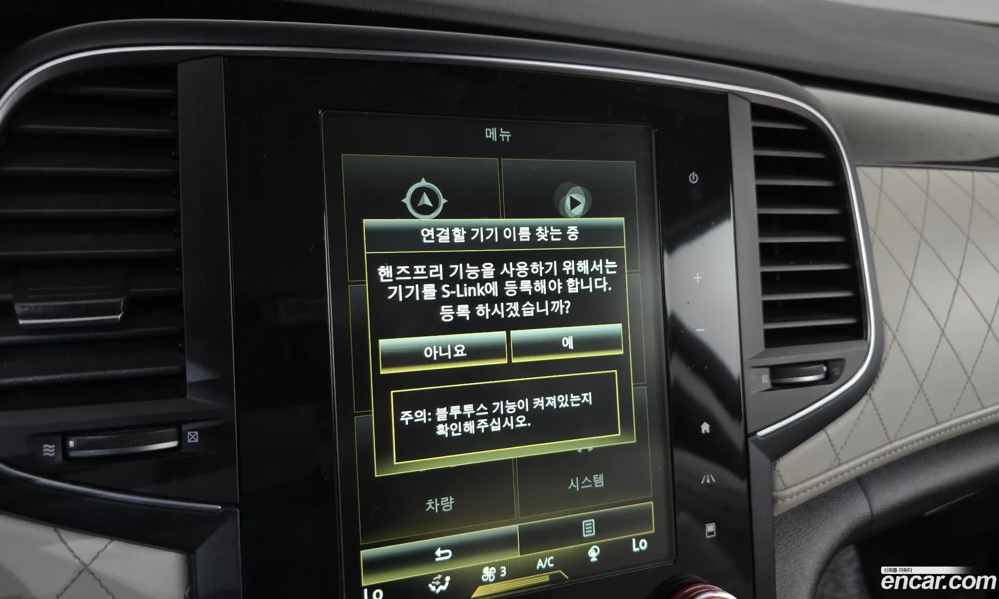 Renault Korea (Samsung) SM6 2016 — 17