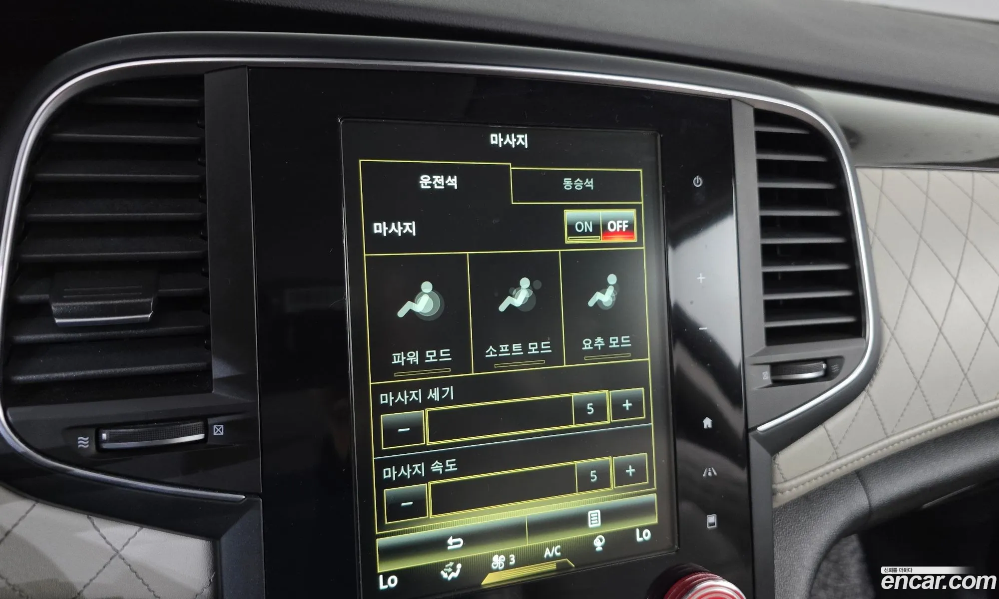Renault Korea (Samsung) SM6 2016 — 12