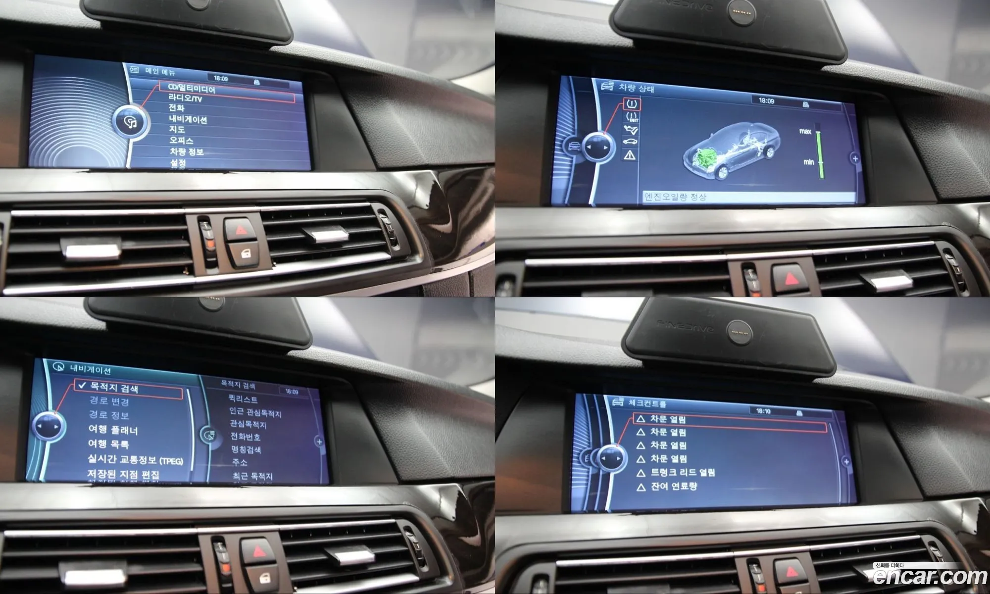 BMW 5 Series 2011 — 10