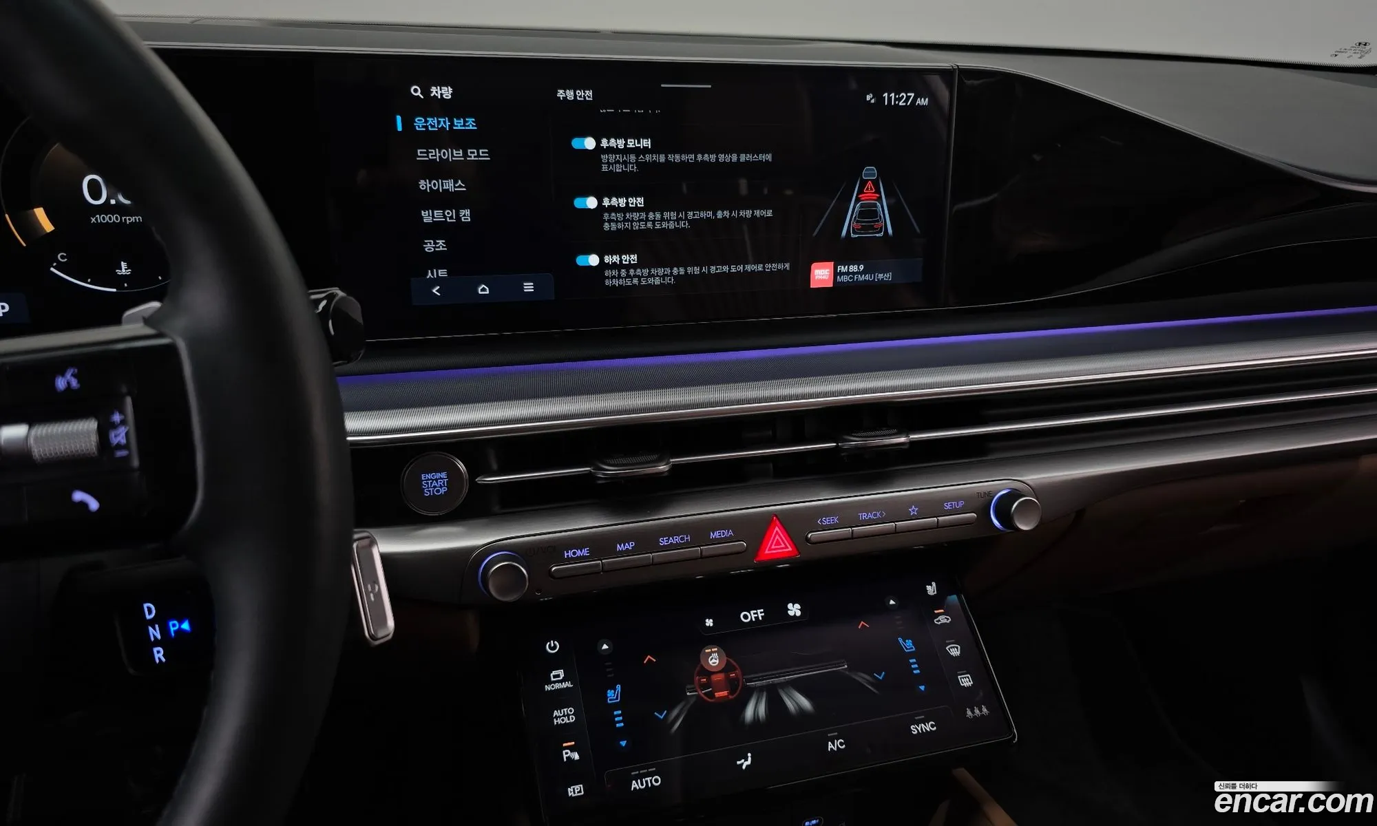 Hyundai Grandeur 2023 — 14