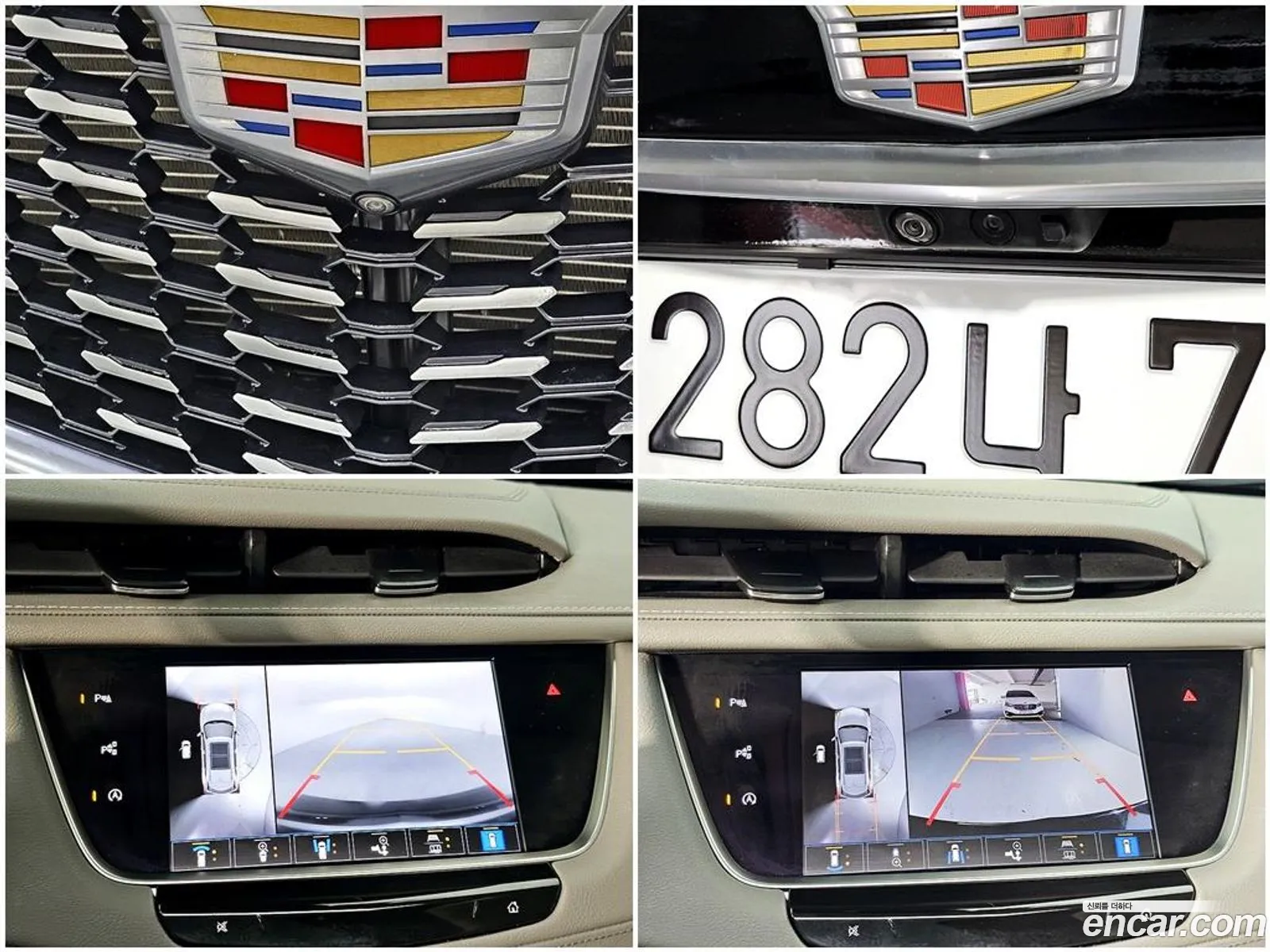 Cadillac XT5 2023 — 12