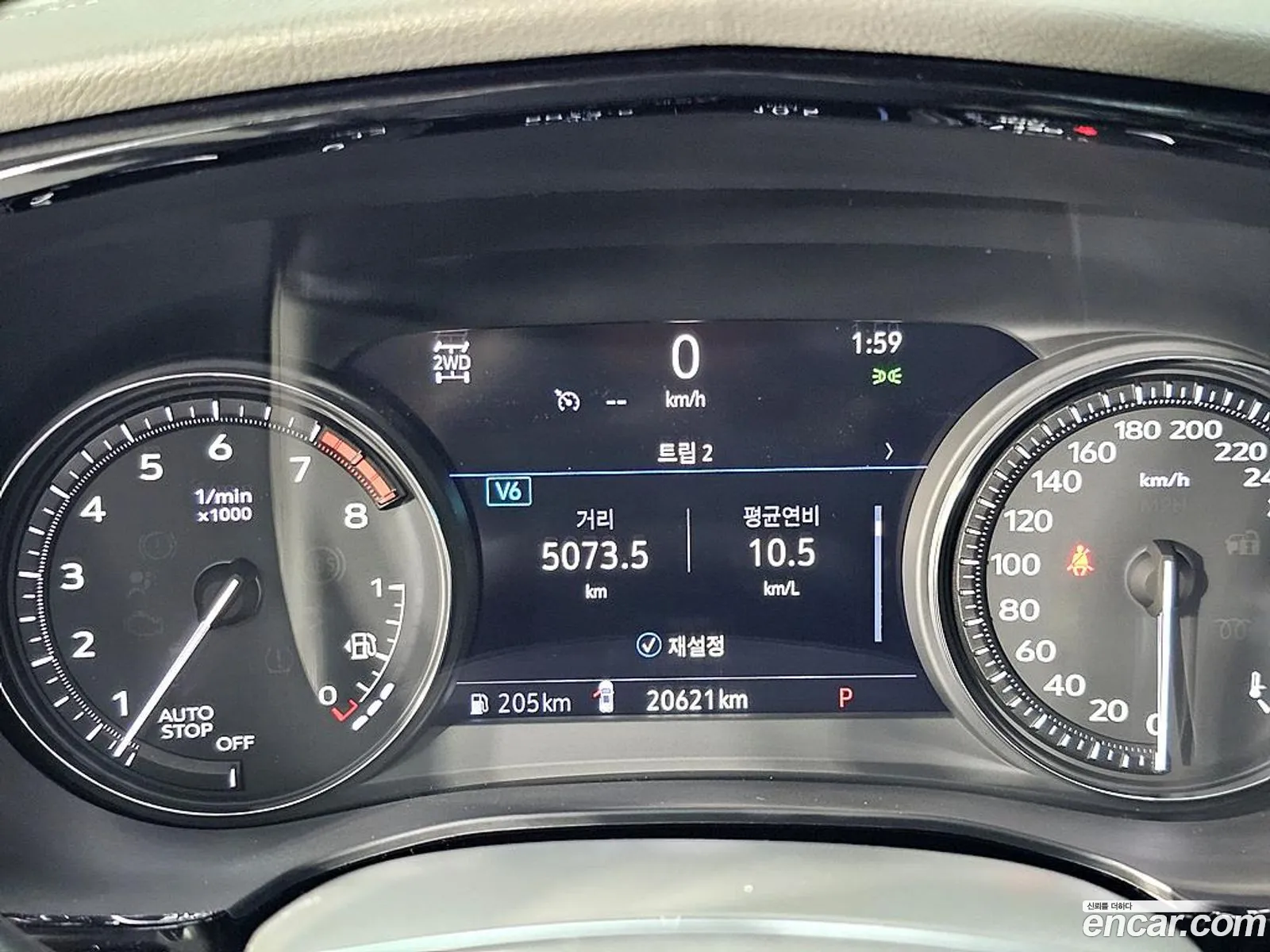 Cadillac XT5 2023 — 10