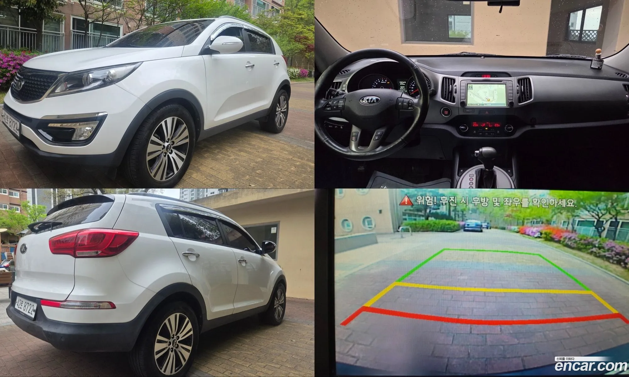 Kia Sportage R 2014 — 17