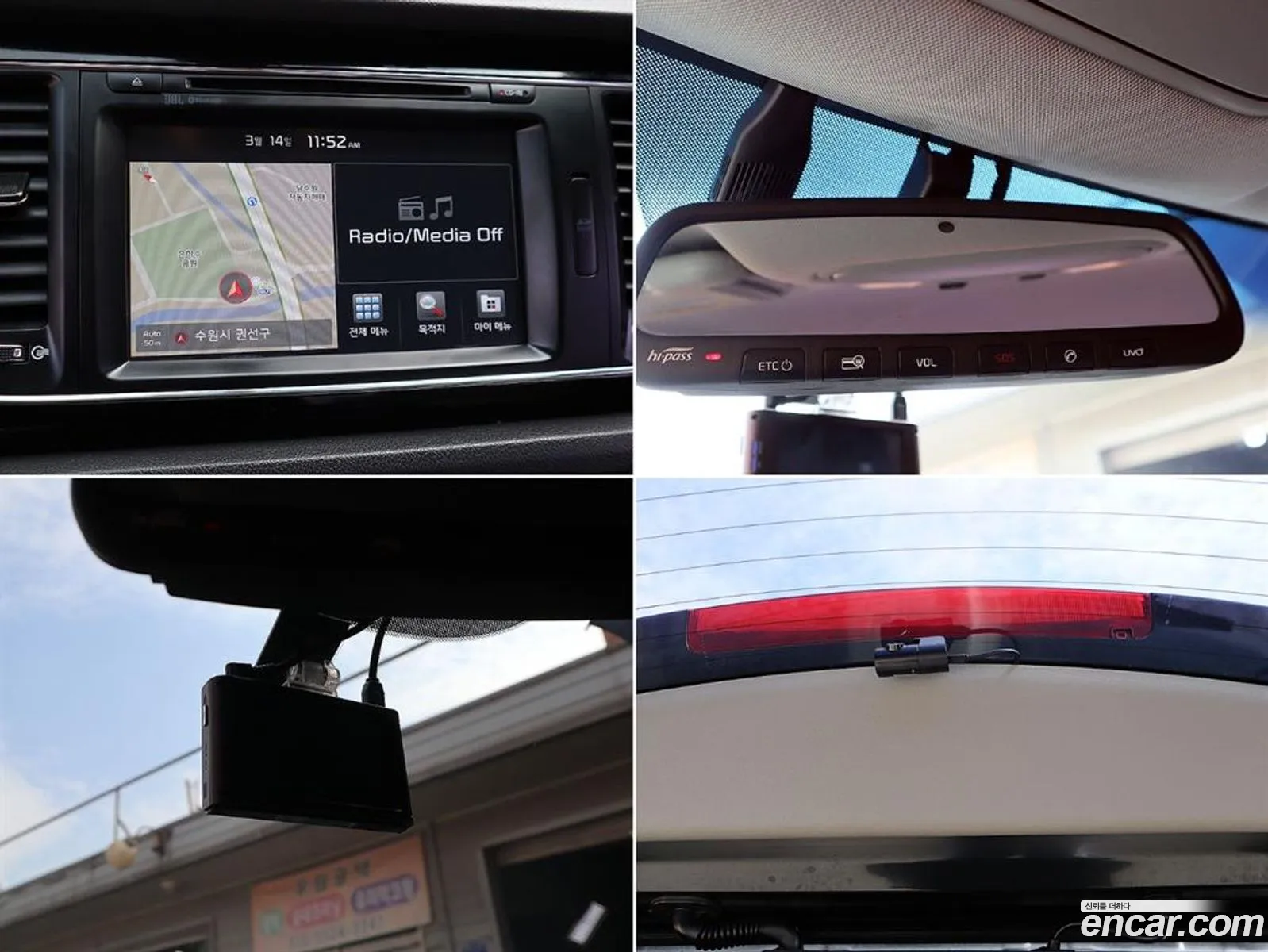Kia Carnival 2017 — 16