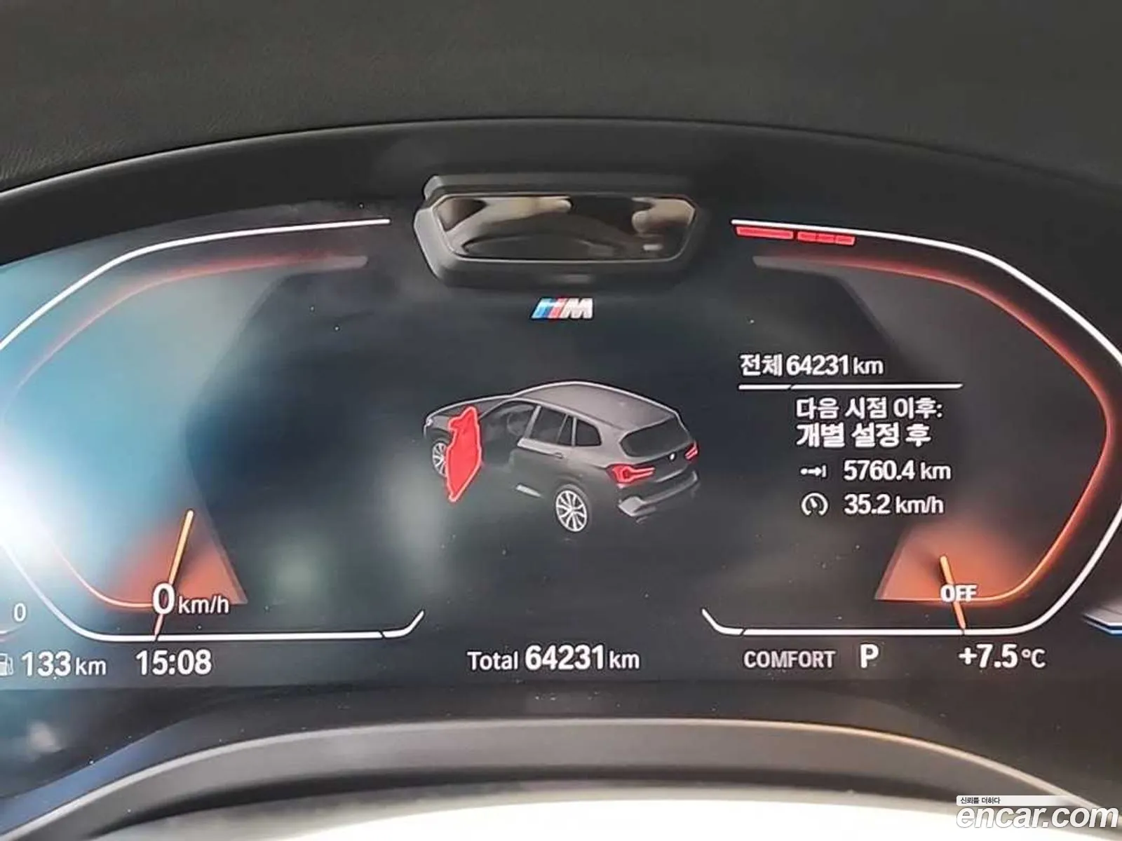 BMW X3 2022 — 7