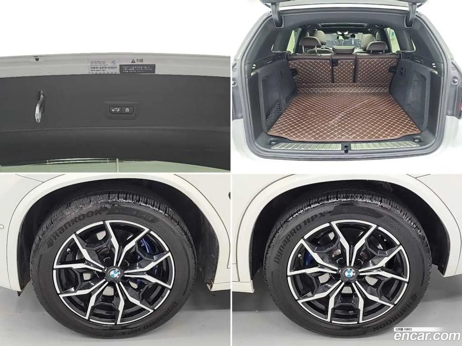 BMW X3 2022 — 5