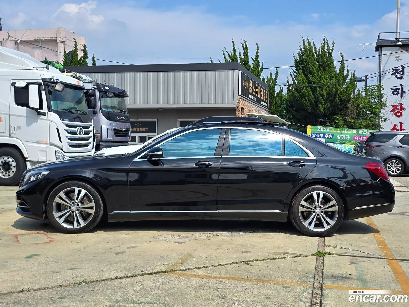 Mercedes-Benz S-Class W222 2016 — 15