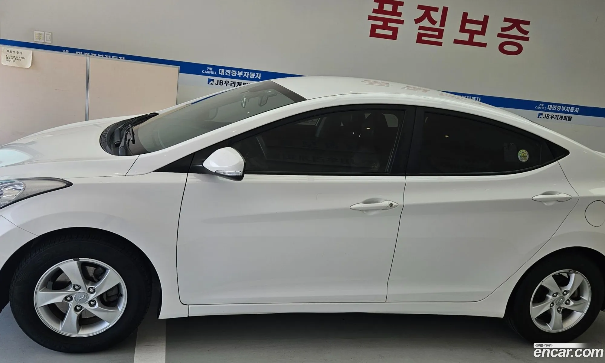 Hyundai Elantra MD 2012 — 16